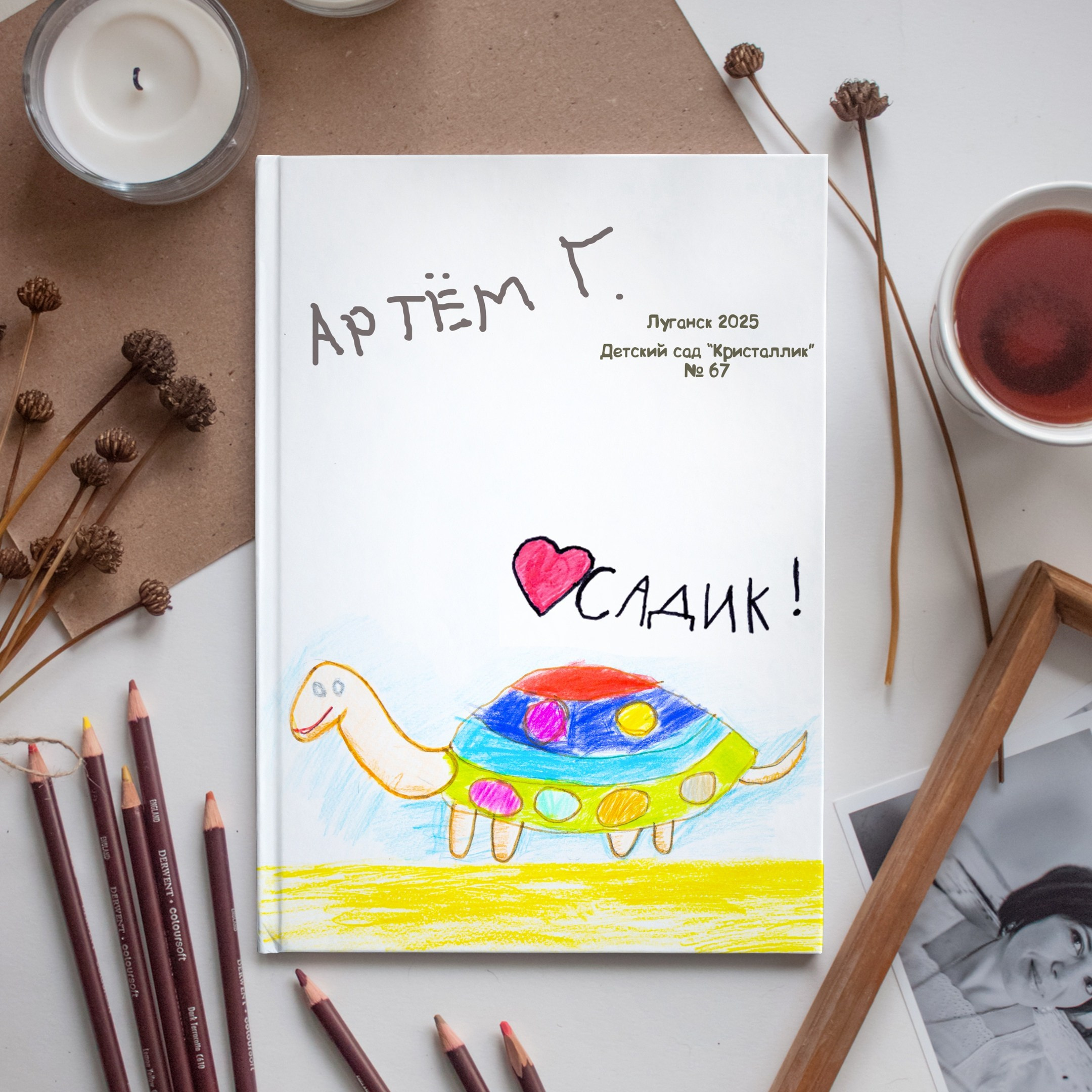 Выпускные альбомы для детского сада