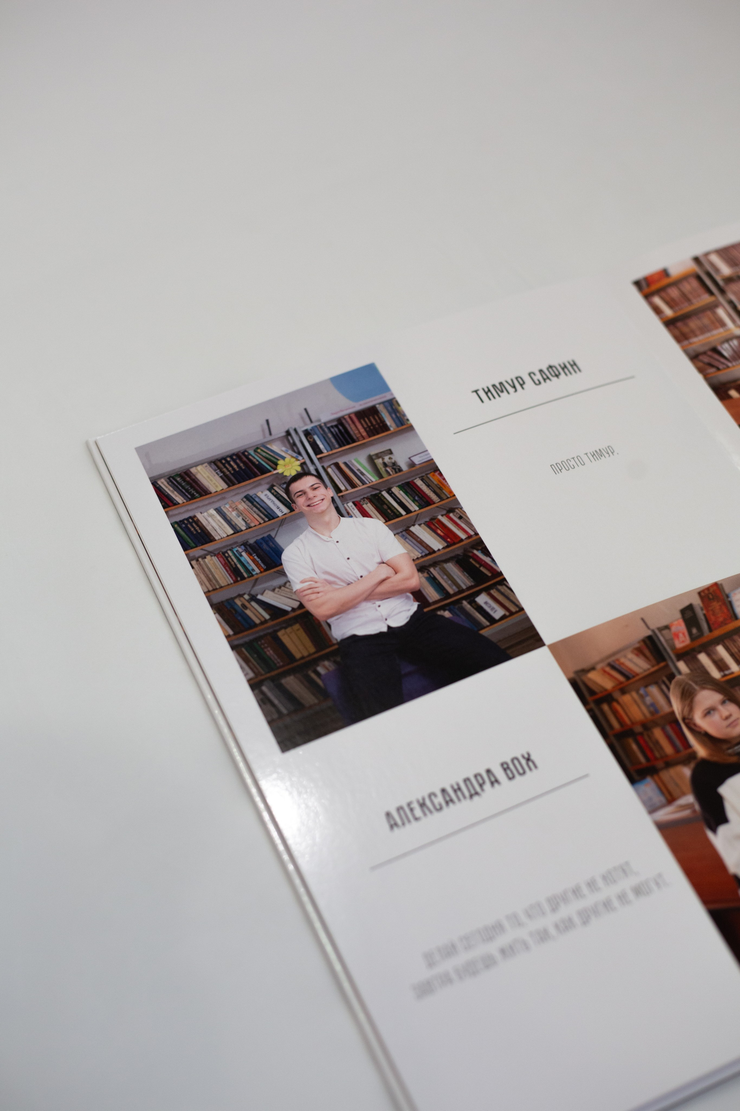 Выпускные альбомы для старших классов. Фотограф в Пермском крае Матвей Раттер