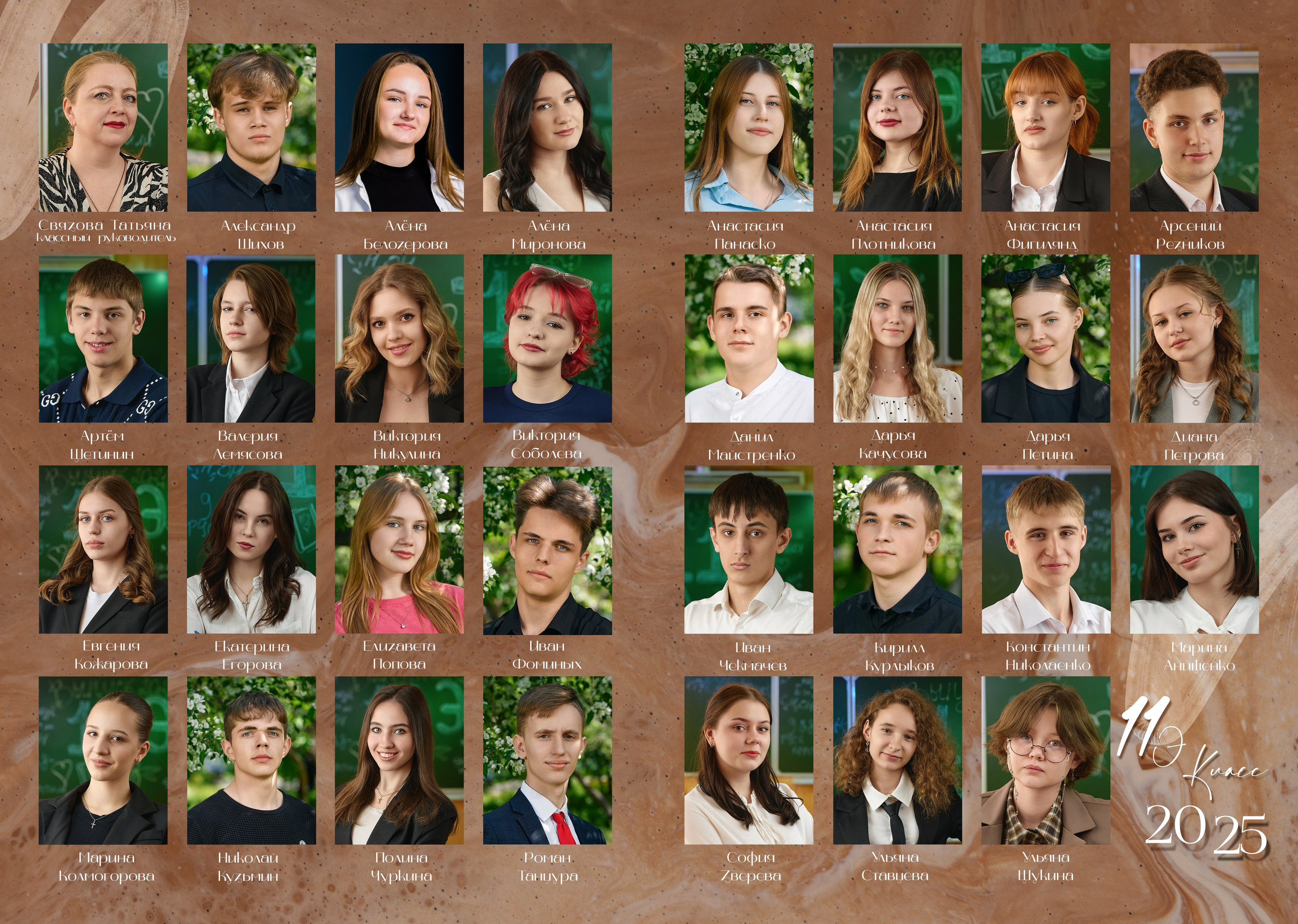 Школьный альбом Барнаул. Фотограф Опыт Качество Скорость Горный Алтай Барнаул