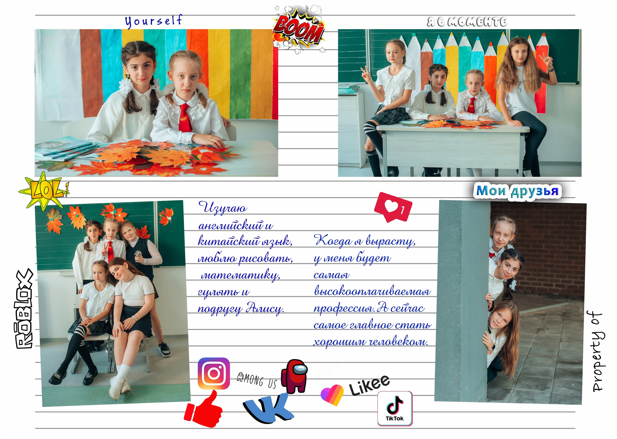 Выпускные альбомы. Фотограф Алла Елисеева