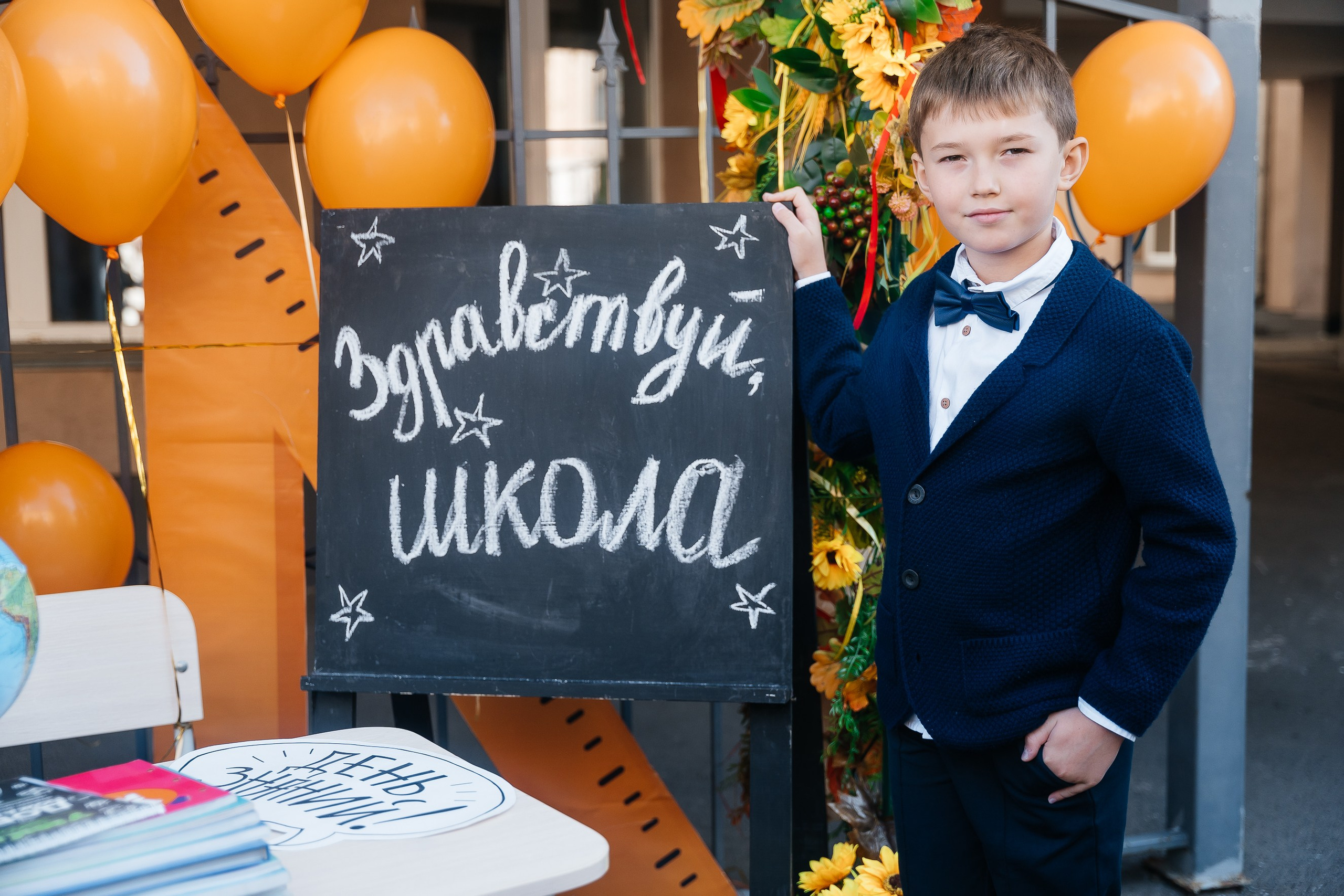 Съёмка «Первое сентября», Красноярск