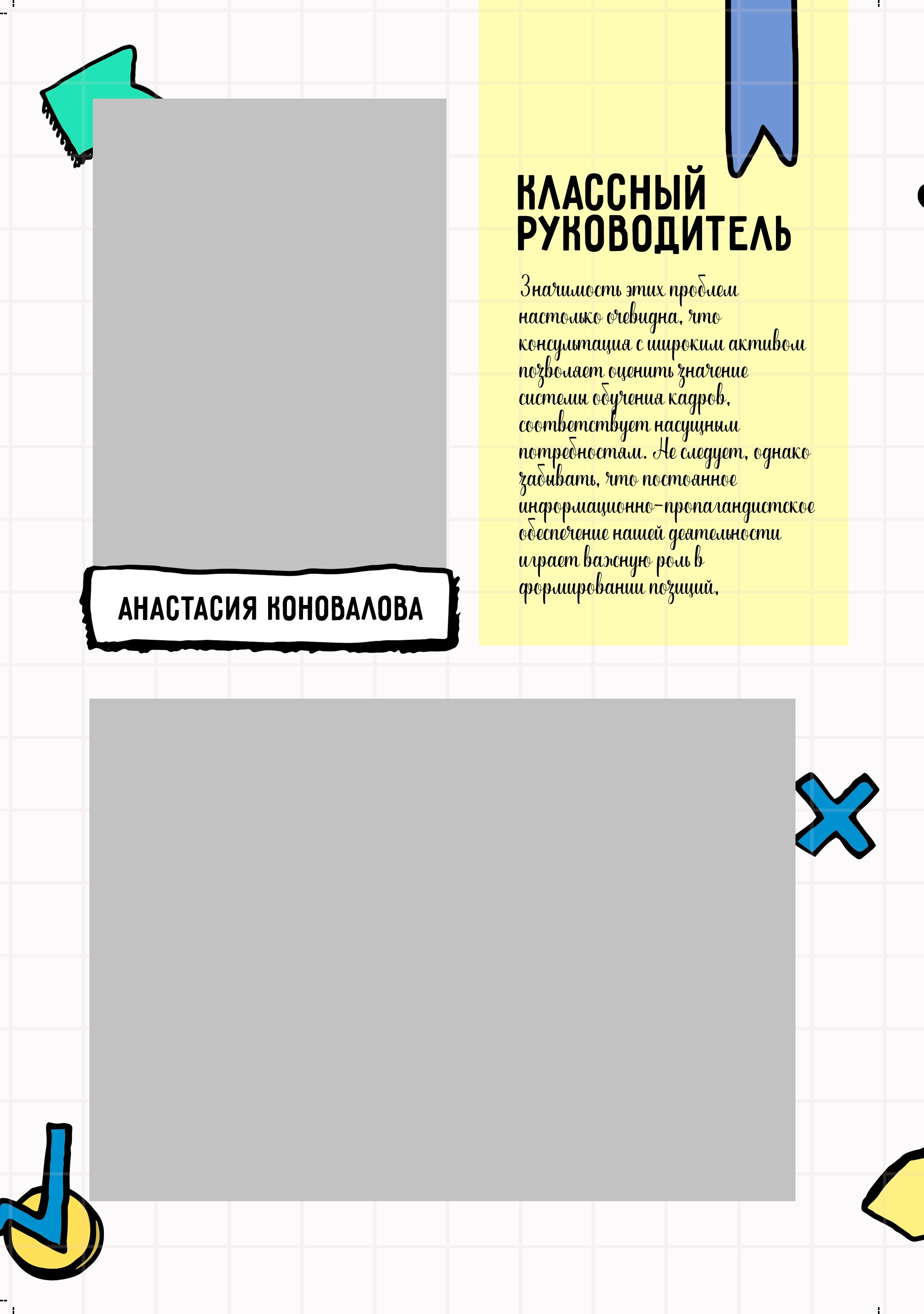 Выпускные альбомы для старшеклассников. Фото и видео Москва, Московский. Свадебный фотограф, видеограф, фотосессии, видеосъемка