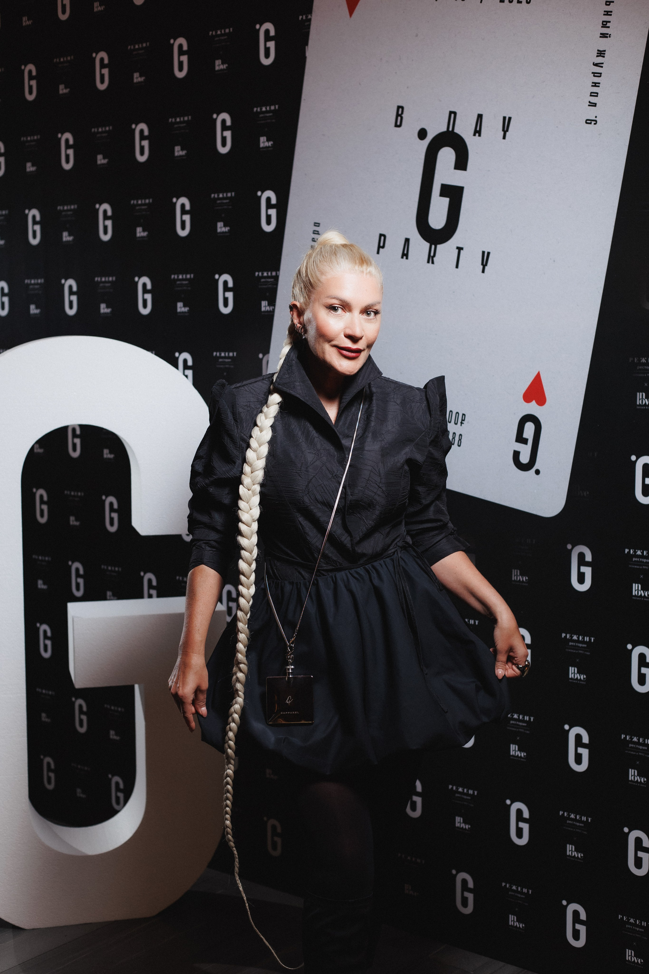 B.DAY PARTY ЖУРНАЛА •G. СВОИ. ФОТООТЧЕТЫ-СОБЫТИЯ-МЕСТА