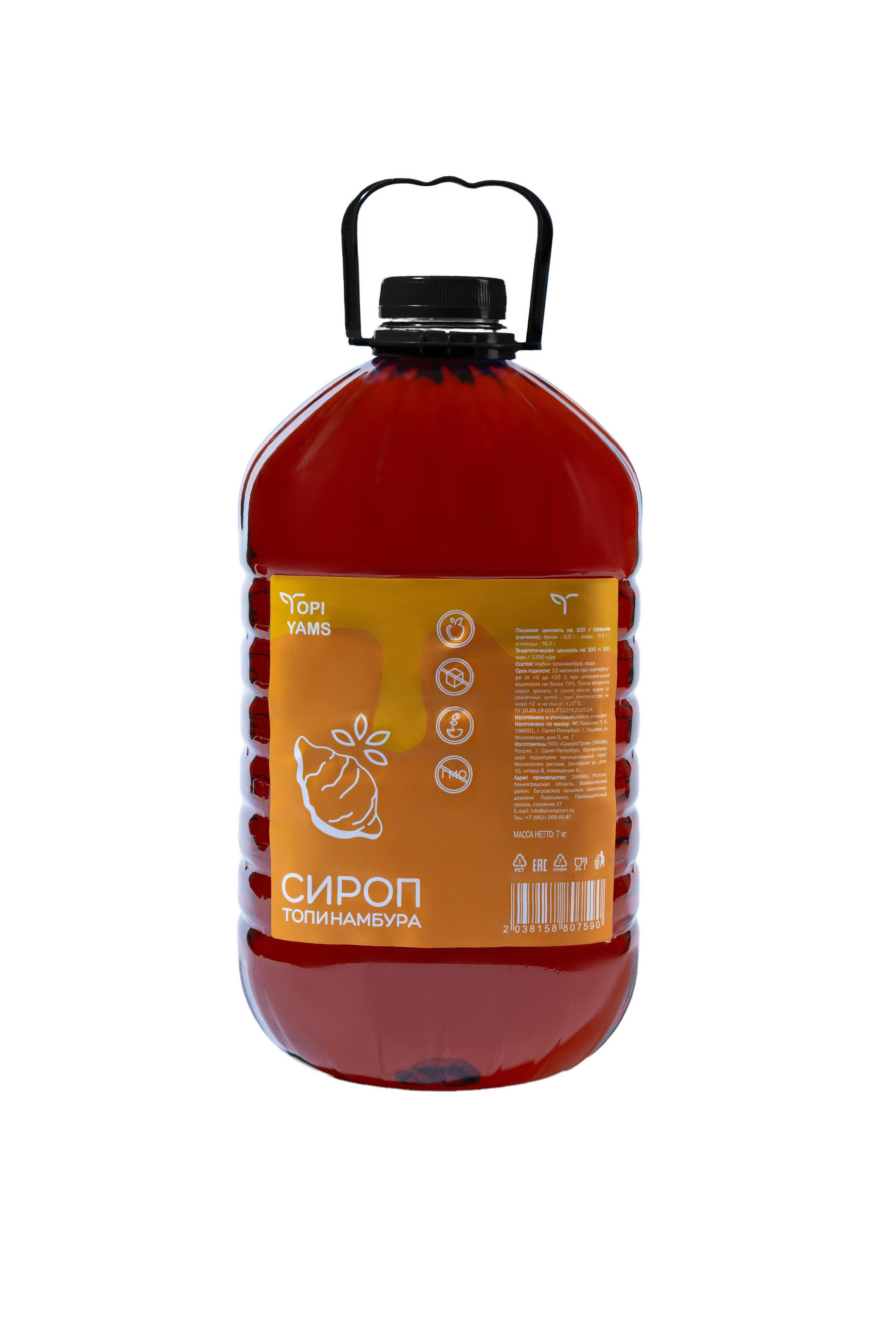 Предметная съёмка сиропов для «СиверсПром»