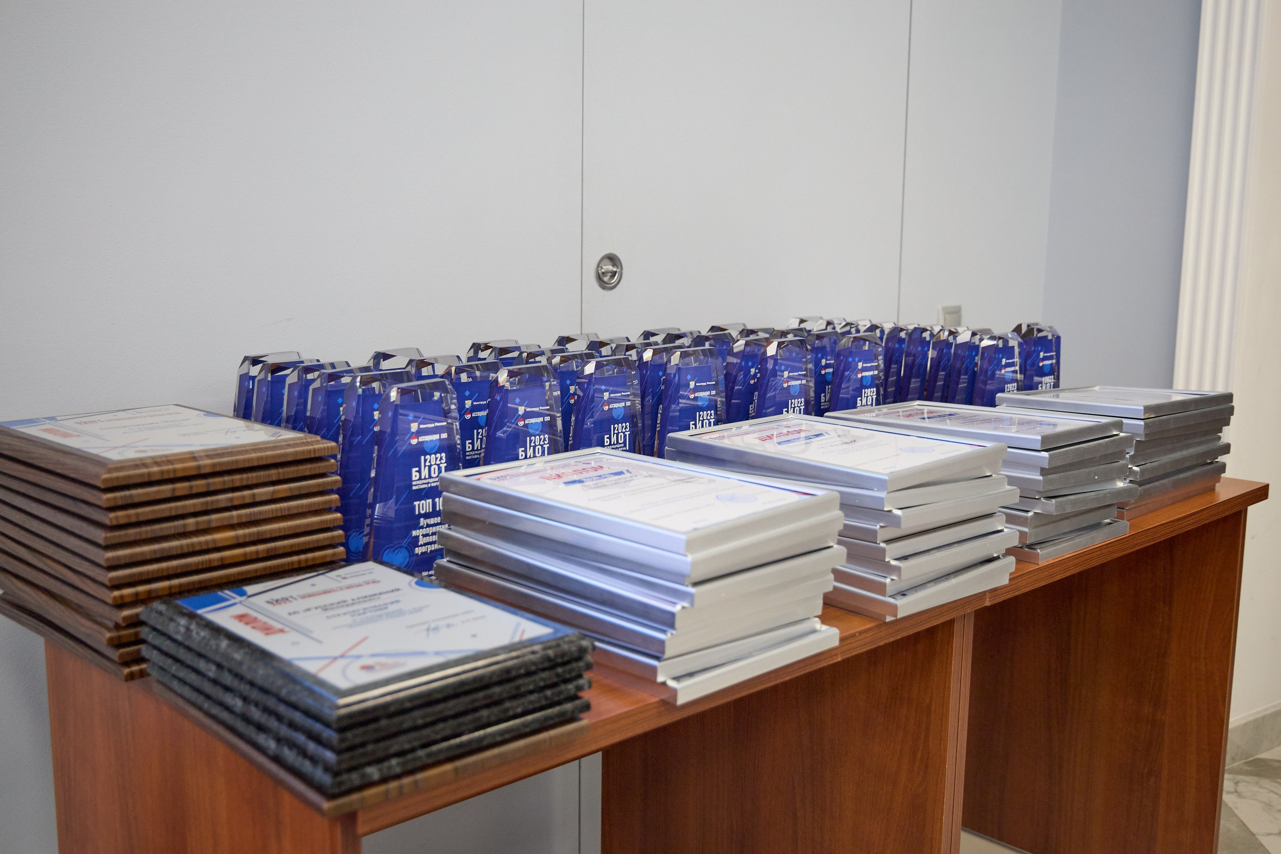 Награждение победителей выставки БИОТ-2023. РСПП. OSPhoto