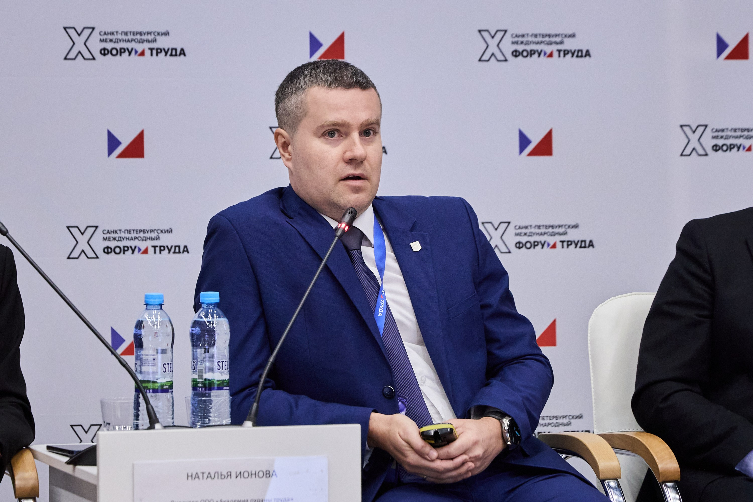 КУБ Экспо и Форум Труда | Экспофорум. OSPhoto