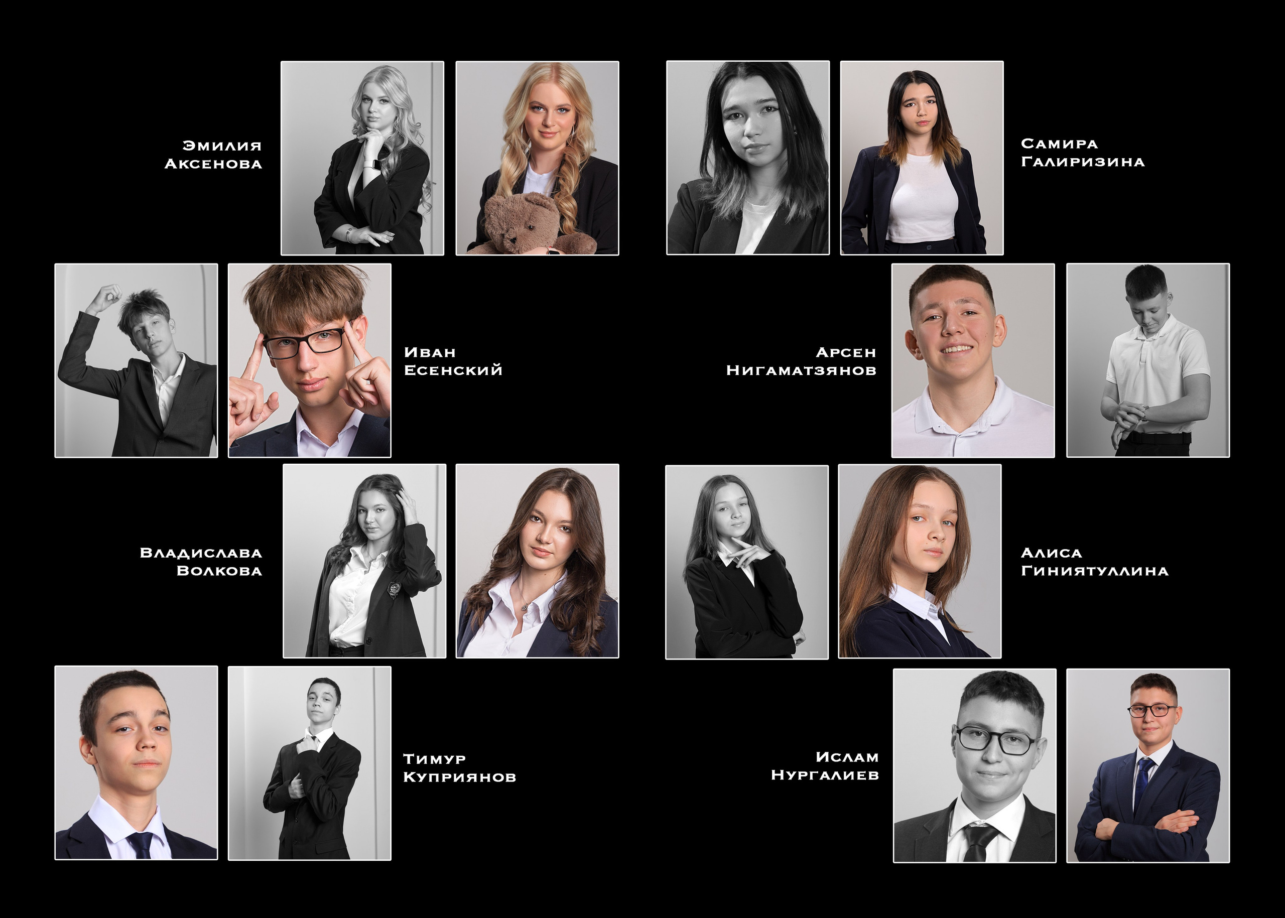 Старшие классы. Главная