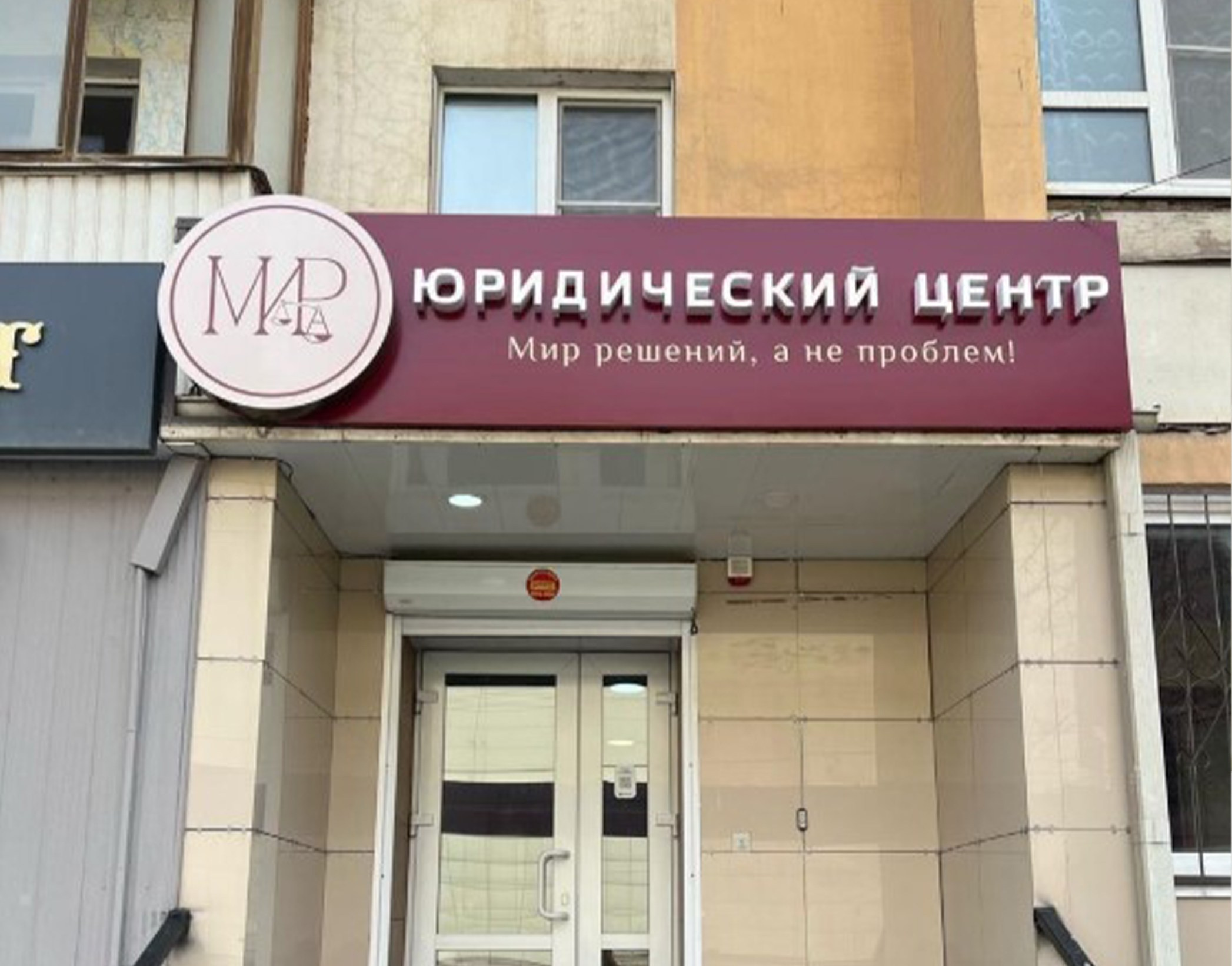 Реализация. ANNSOUL — графический и brand — дизайнер