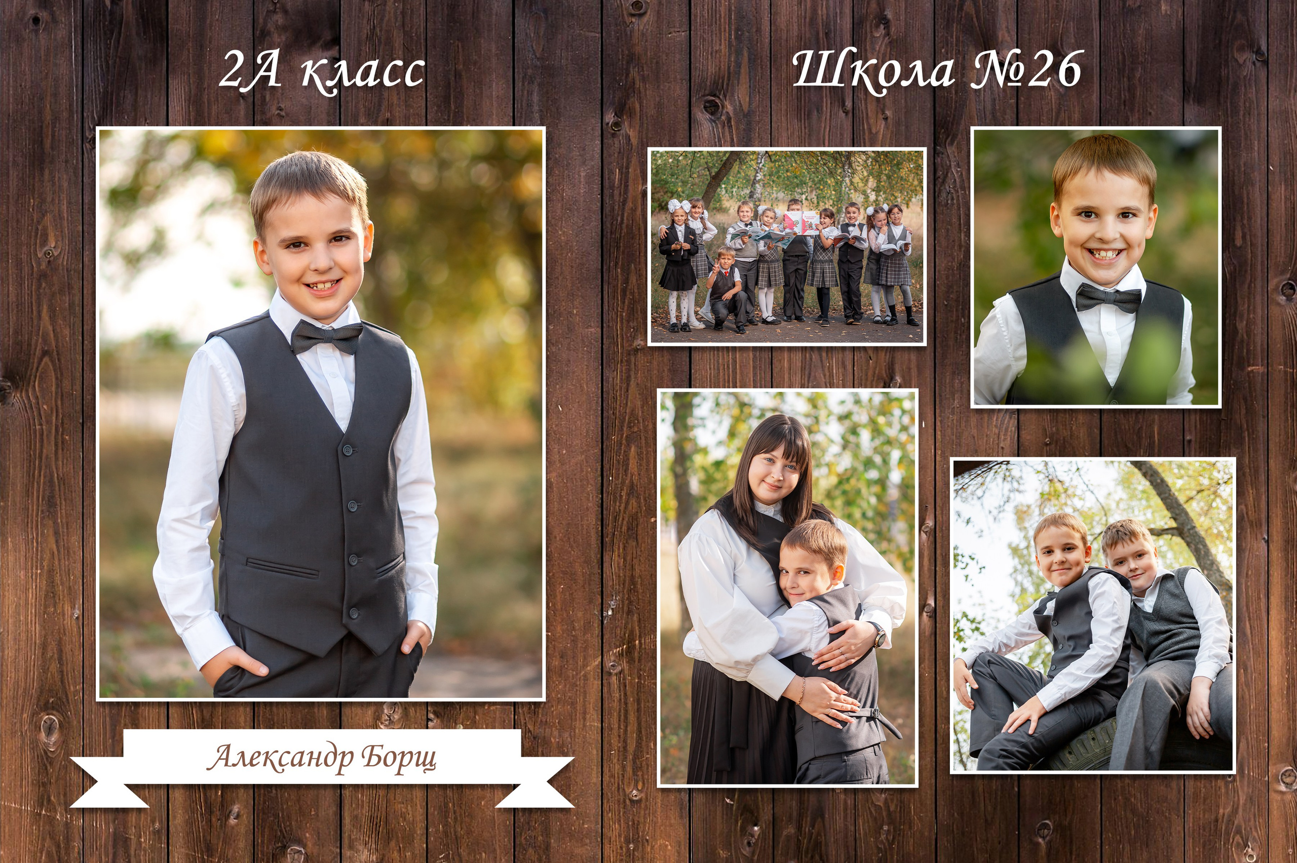 Для школ и детских садов. Фотографиня Мария Дикова