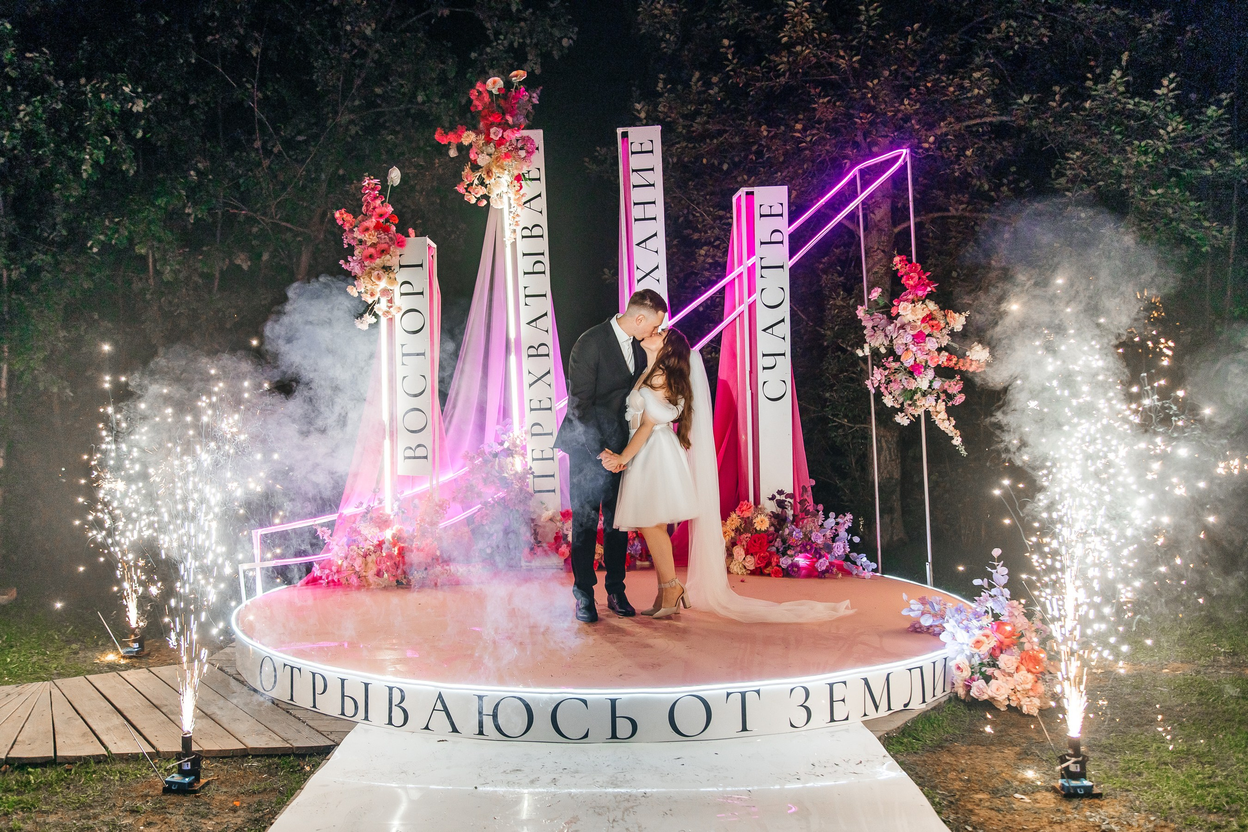 Атракцион чувств A&P. Свадебный фотограф Нижний Тагил Екатеринбург Серёдкина Виктория