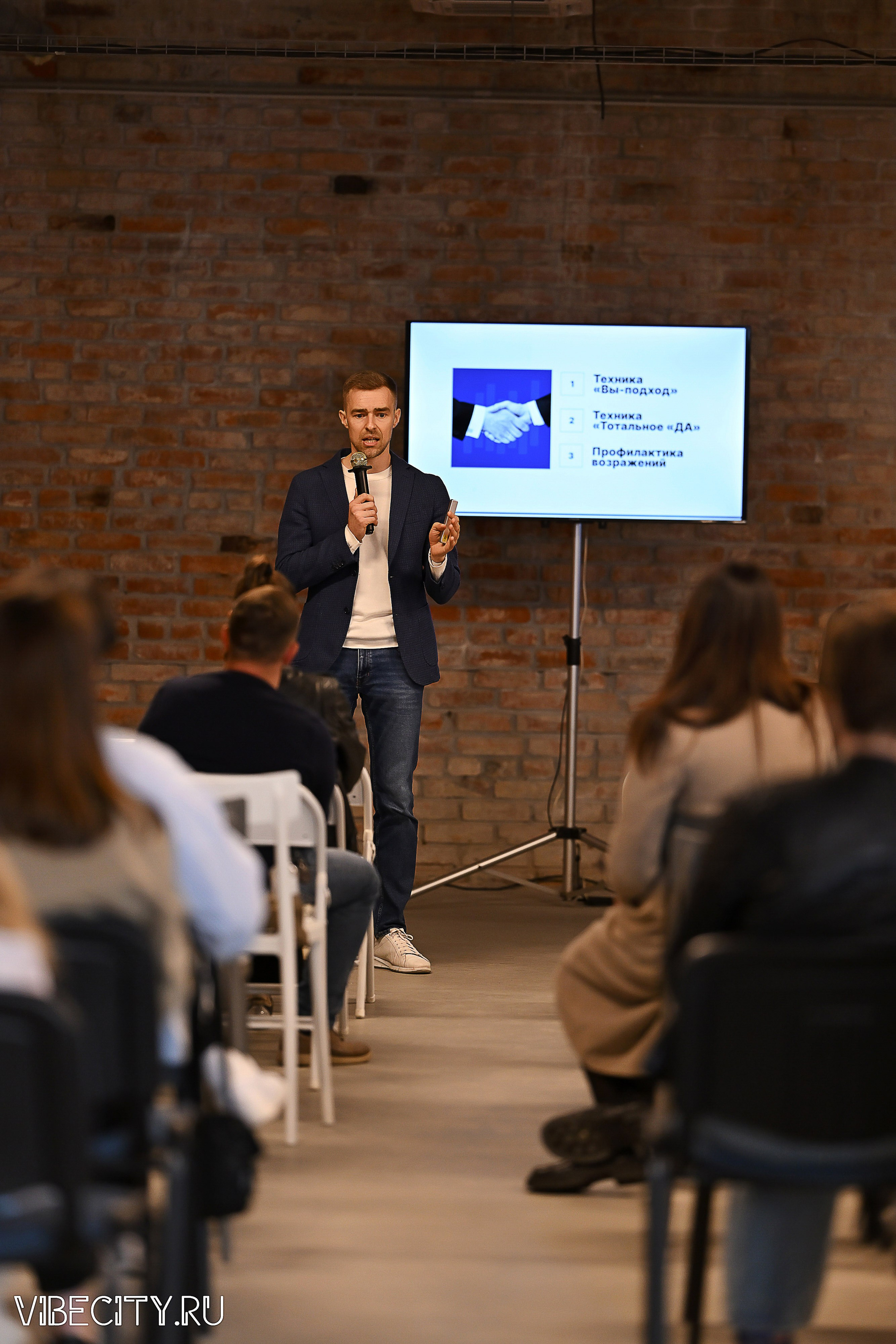 ДИЗАЙН-ФЕСТ КОНФЕРЕНЦИЯ. VIBECITY.RU Вайб Сити Ру Фоторепортажи Фотоотчеты Калининград