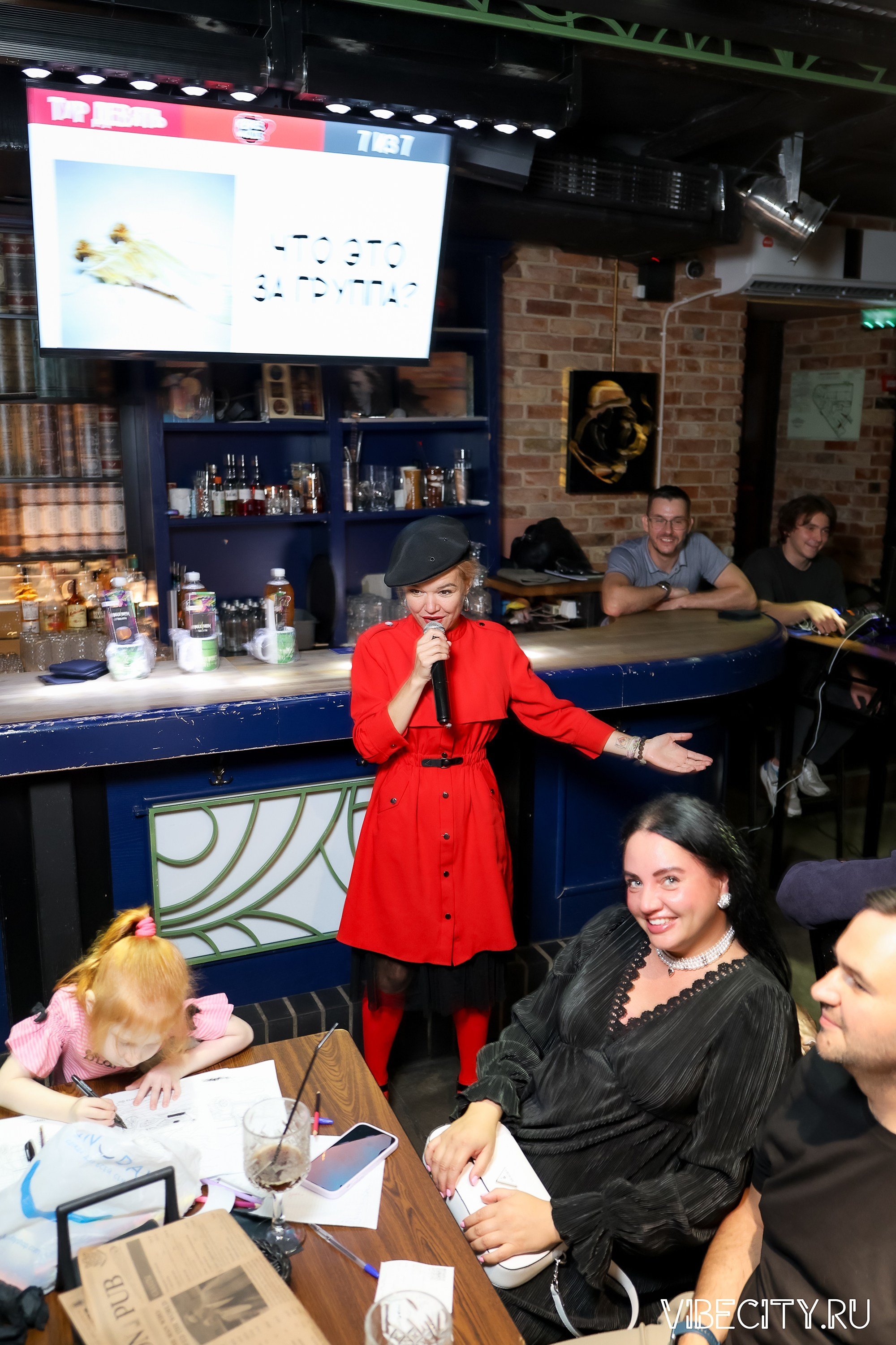 КВИЗ WHOIS. VIBECITY.RU Вайб Сити Ру Фоторепортажи Фотоотчеты Калининград