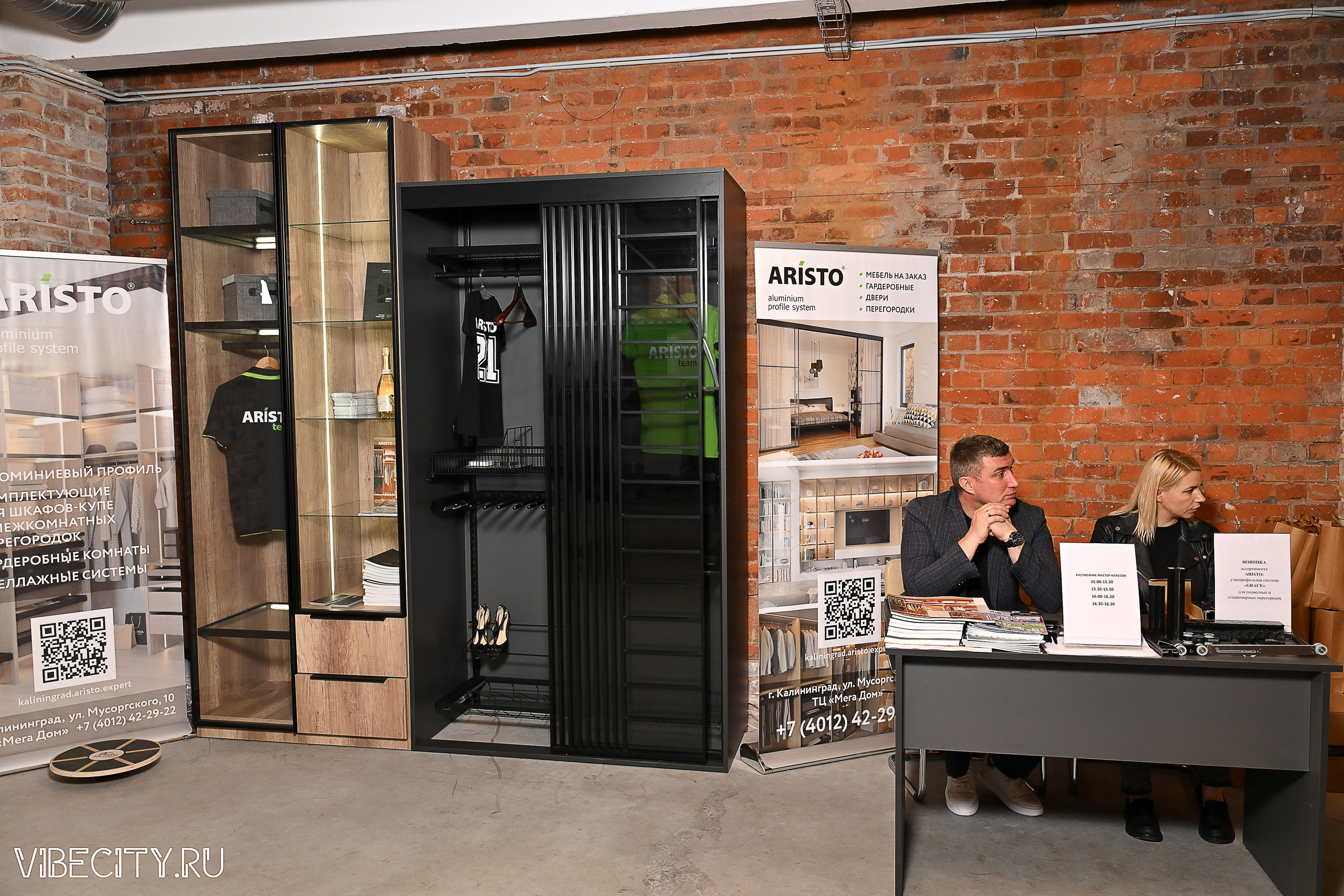 ДИЗАЙН-ФЕСТ КОНФЕРЕНЦИЯ. VIBECITY.RU Вайб Сити Ру Фоторепортажи Фотоотчеты Калининград