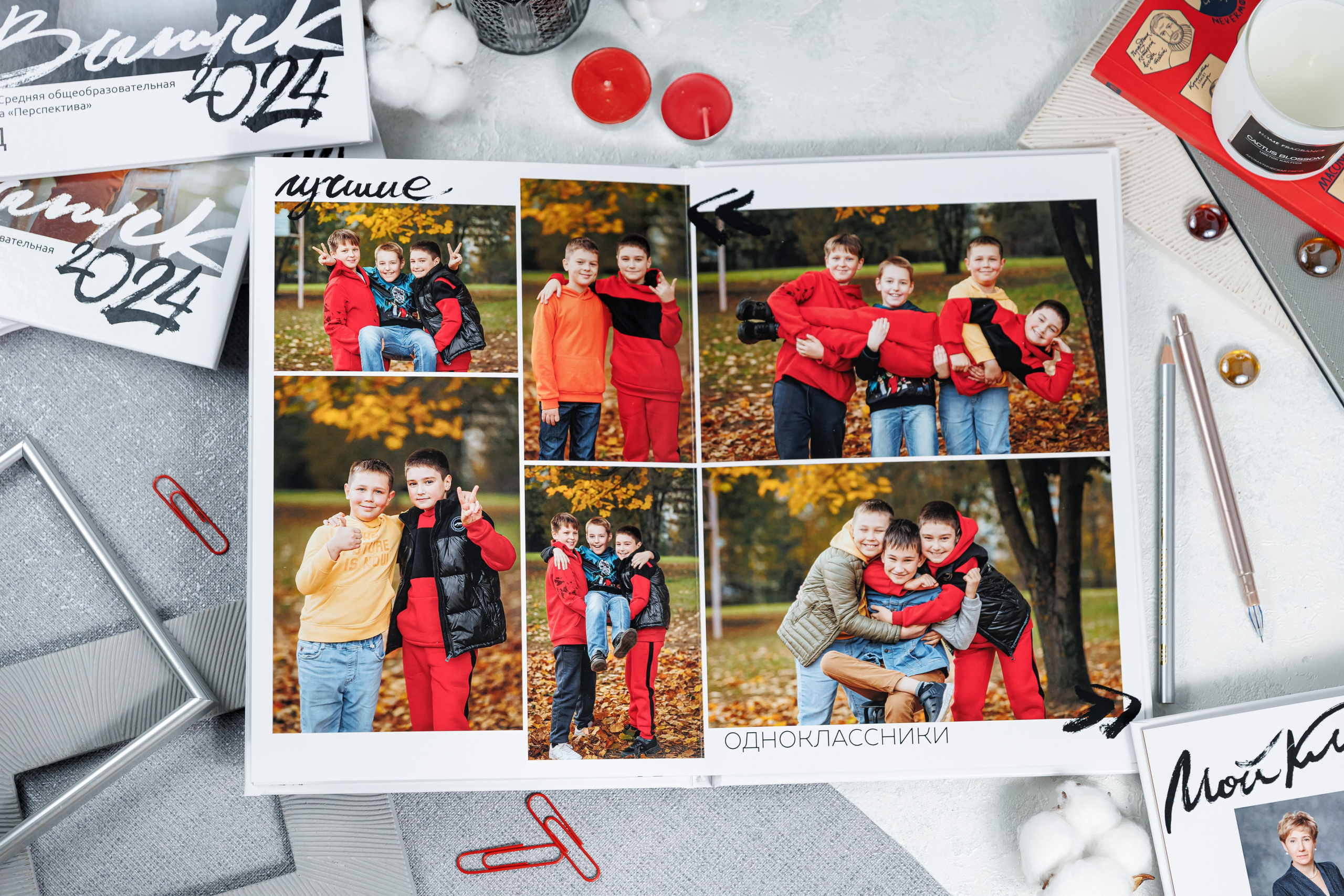 Выпускные альбомы 4 класс. Семейный и детский фотограф Комина Елена, Власиха, Одинцово