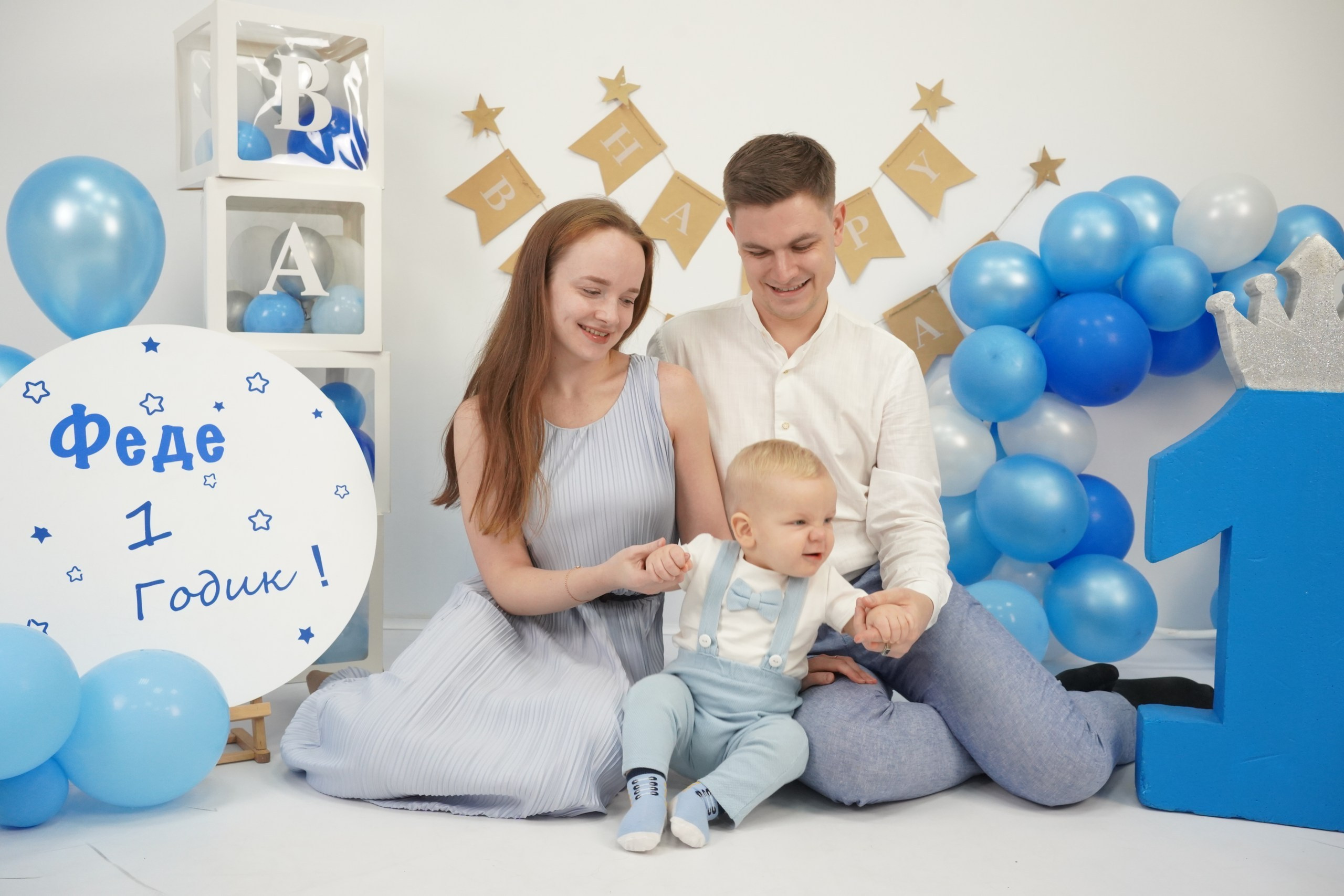 Фотосессия на Годик для Мальчиков. Детская Фотостудия ГОДОВАСИКИ в Санкт-Петербурге фотосесия на годик
