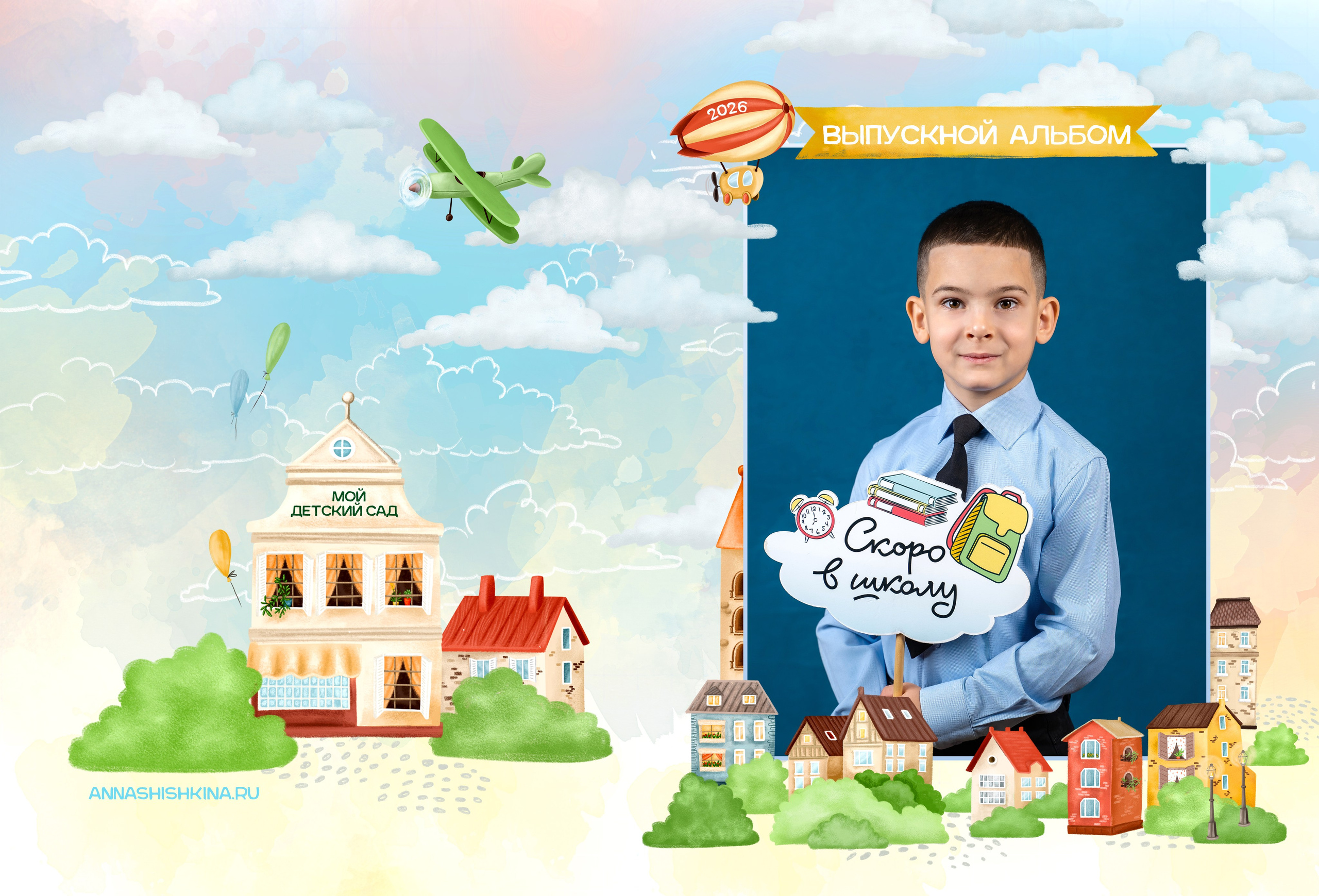 Выпускные альбомы в Астрахани. Свадебный фотограф в Астрахани Анна Шишкина