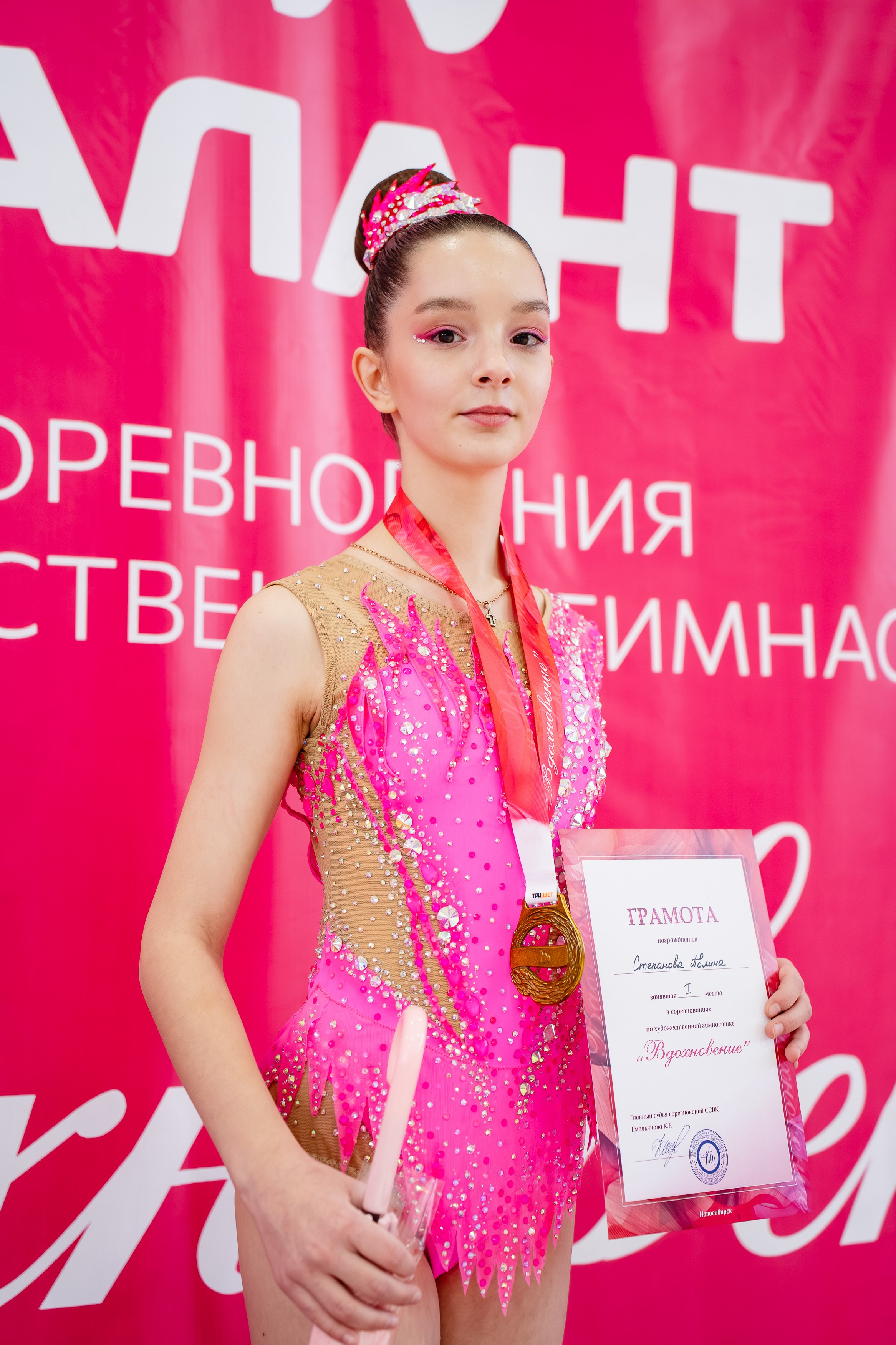 Вдохновение. Воробьева Ксения — Спортивный и танцевальный фотограф Новосибирск