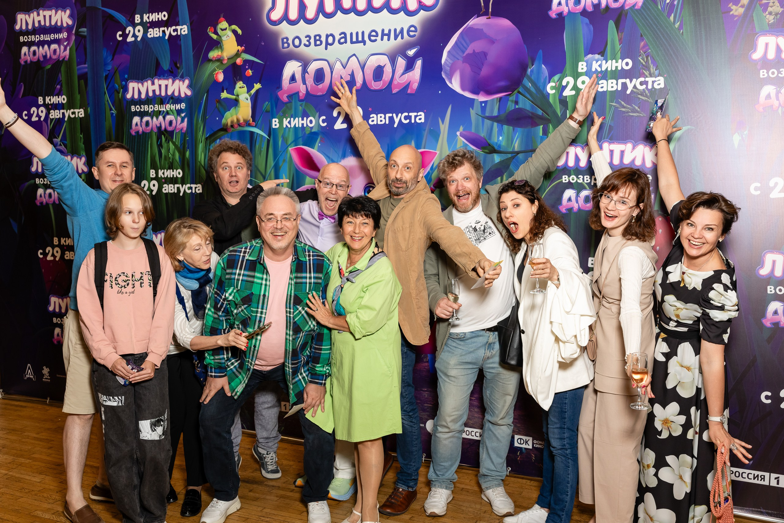 Закрытый показ мультфильма мультфильма «Лунтик. Возвращение домой». Фотограф в Санкт-Петербурге — Сергей Петров