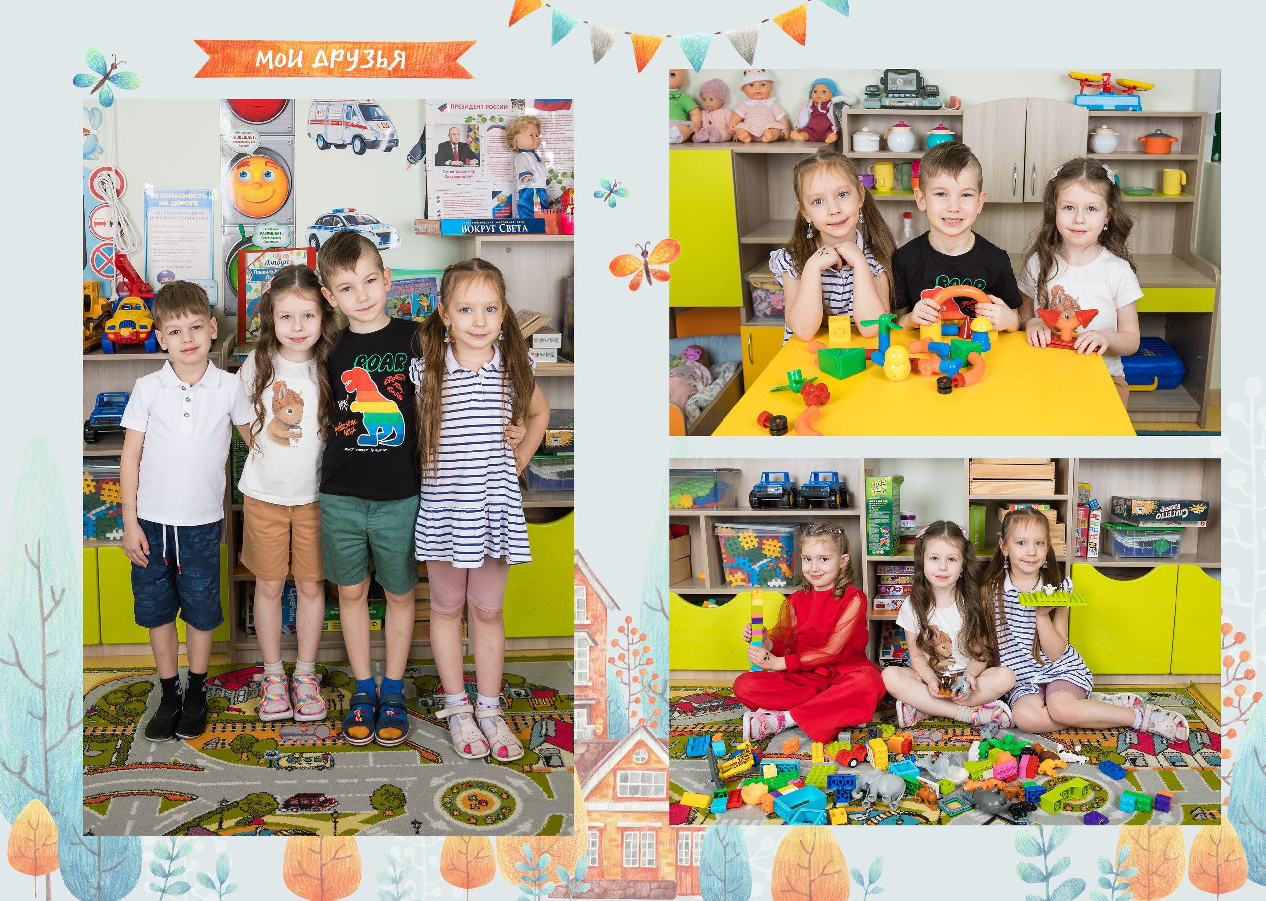 Детский сад. Фотограф Кристина Филькова