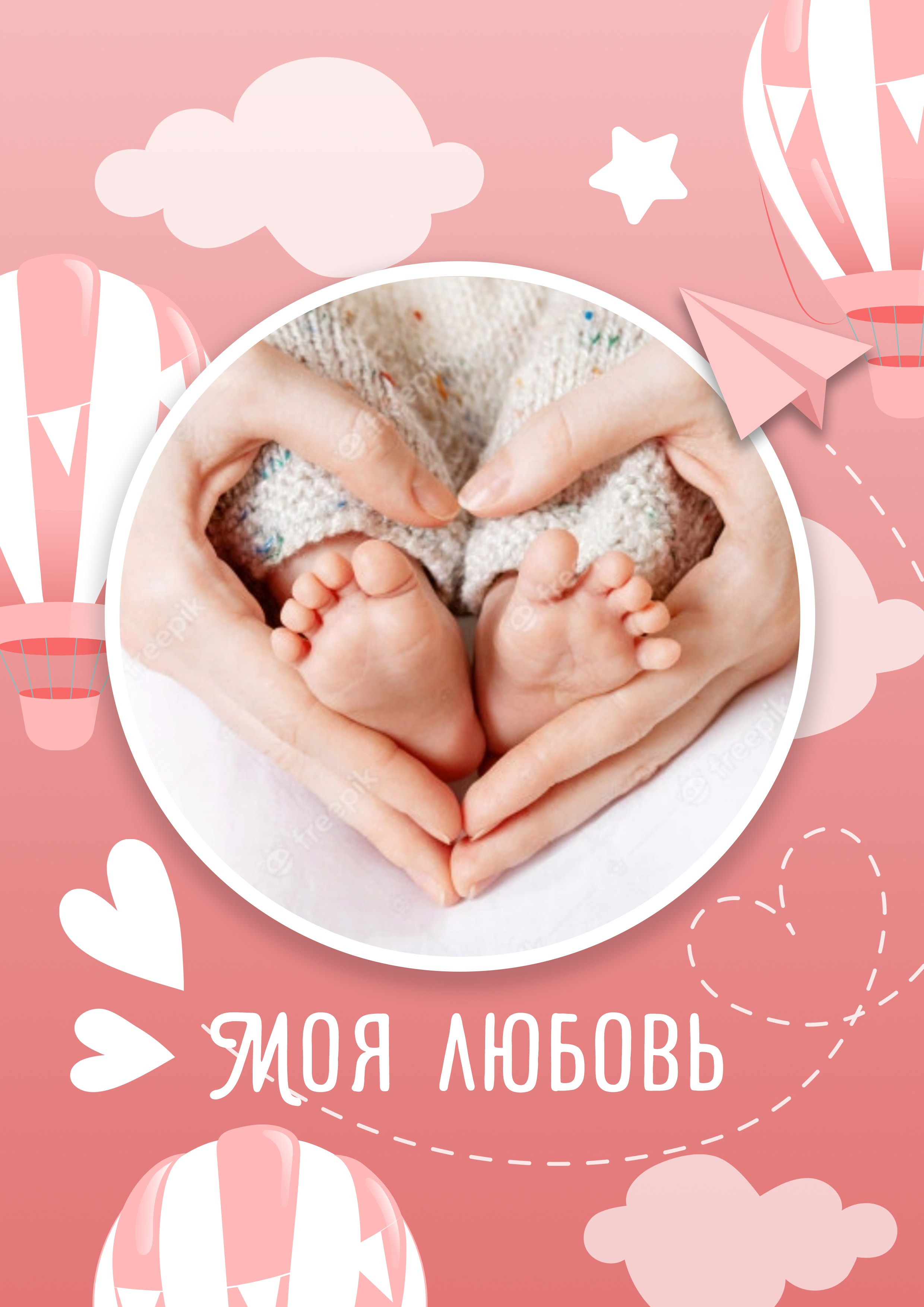 РАМКИ 14 февраля день влюбленных, Поздравительные открытки.