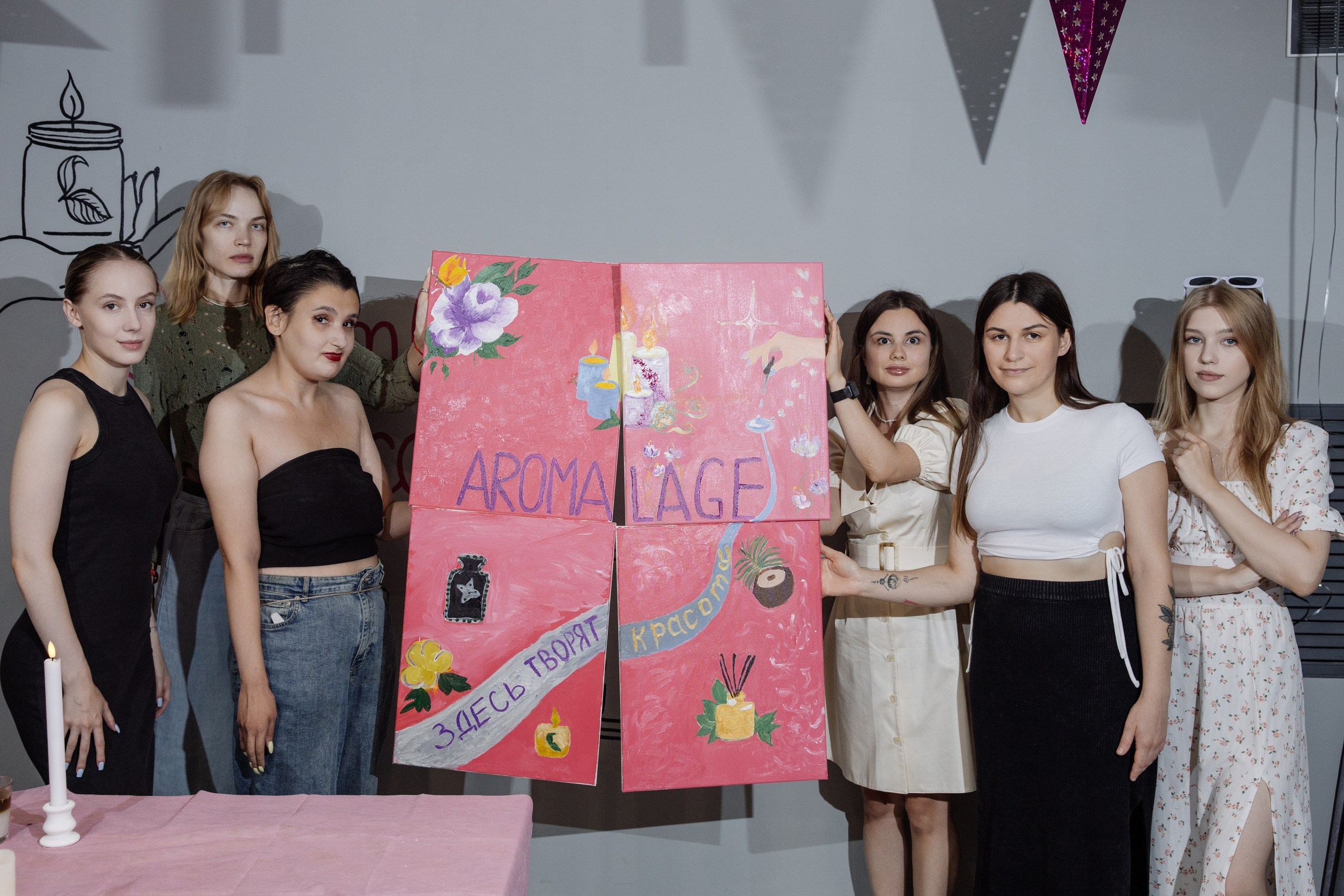 День рождения студии AROMALAGE — тёплый праздник и творчество