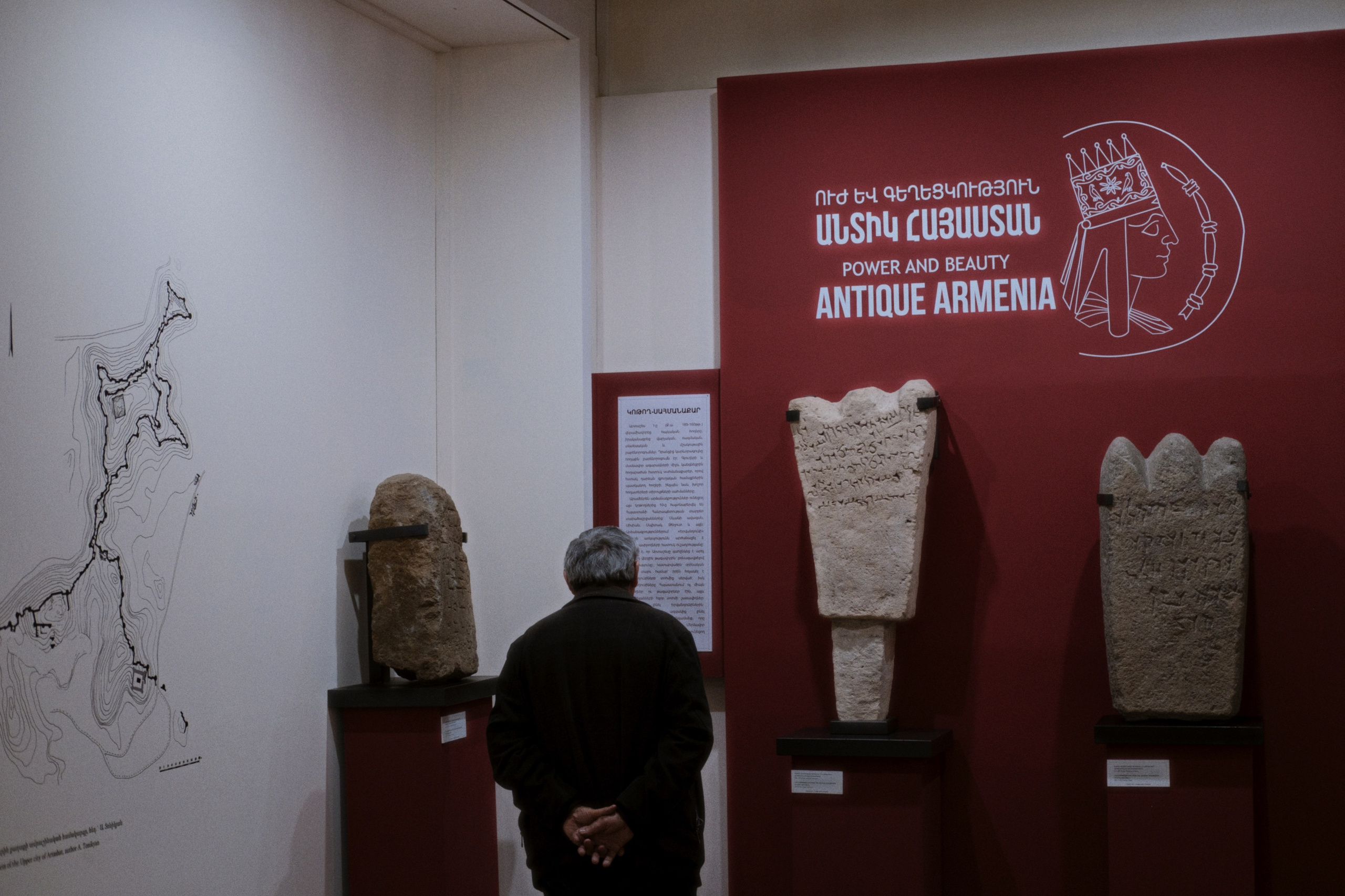 Yerevan / Historical Museum. Фотограф Юрин Евгений