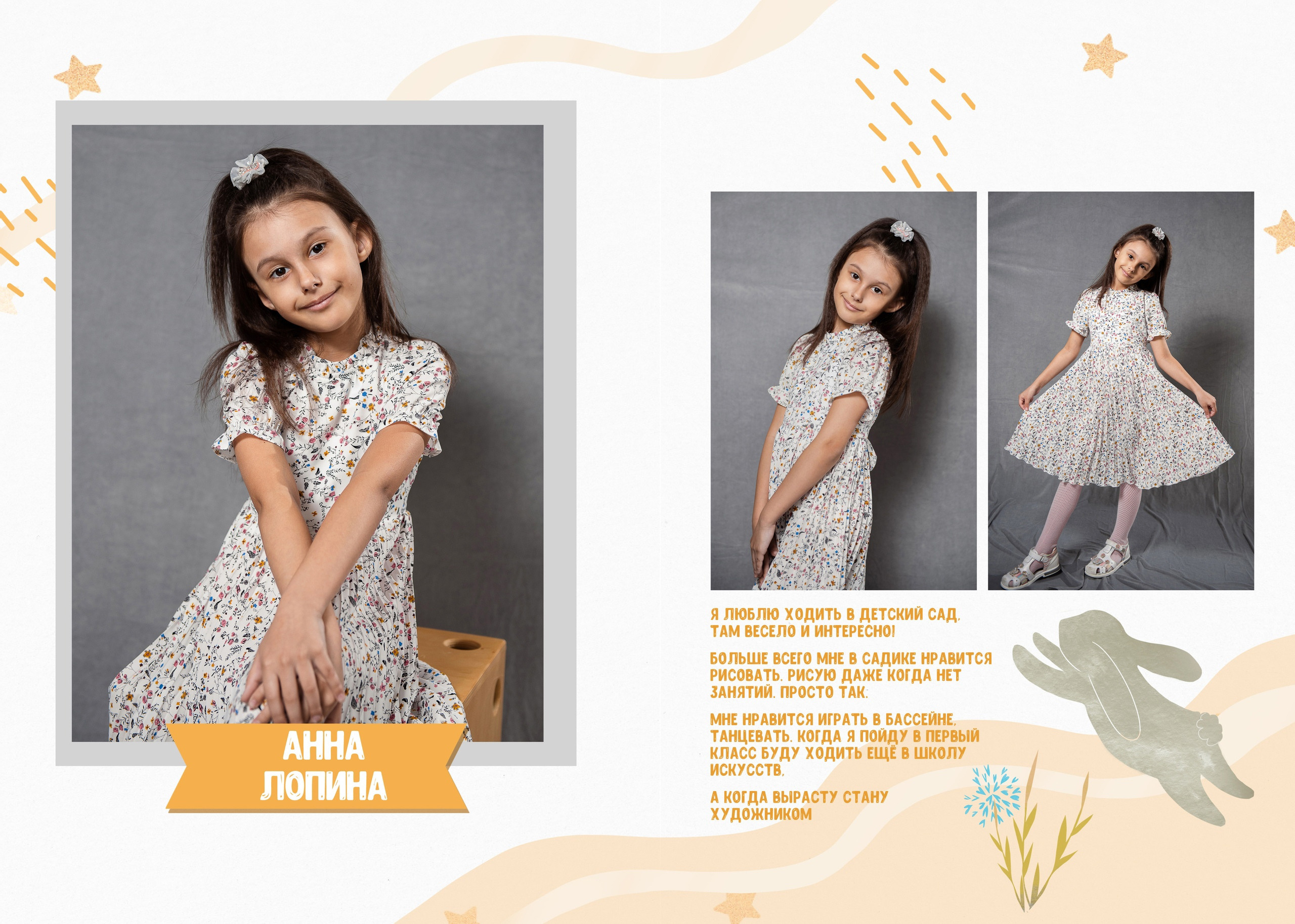 Выпускные альбомы Белгород. Свадебный и семейный фотограф в Воронеже Алёна Пшеничная