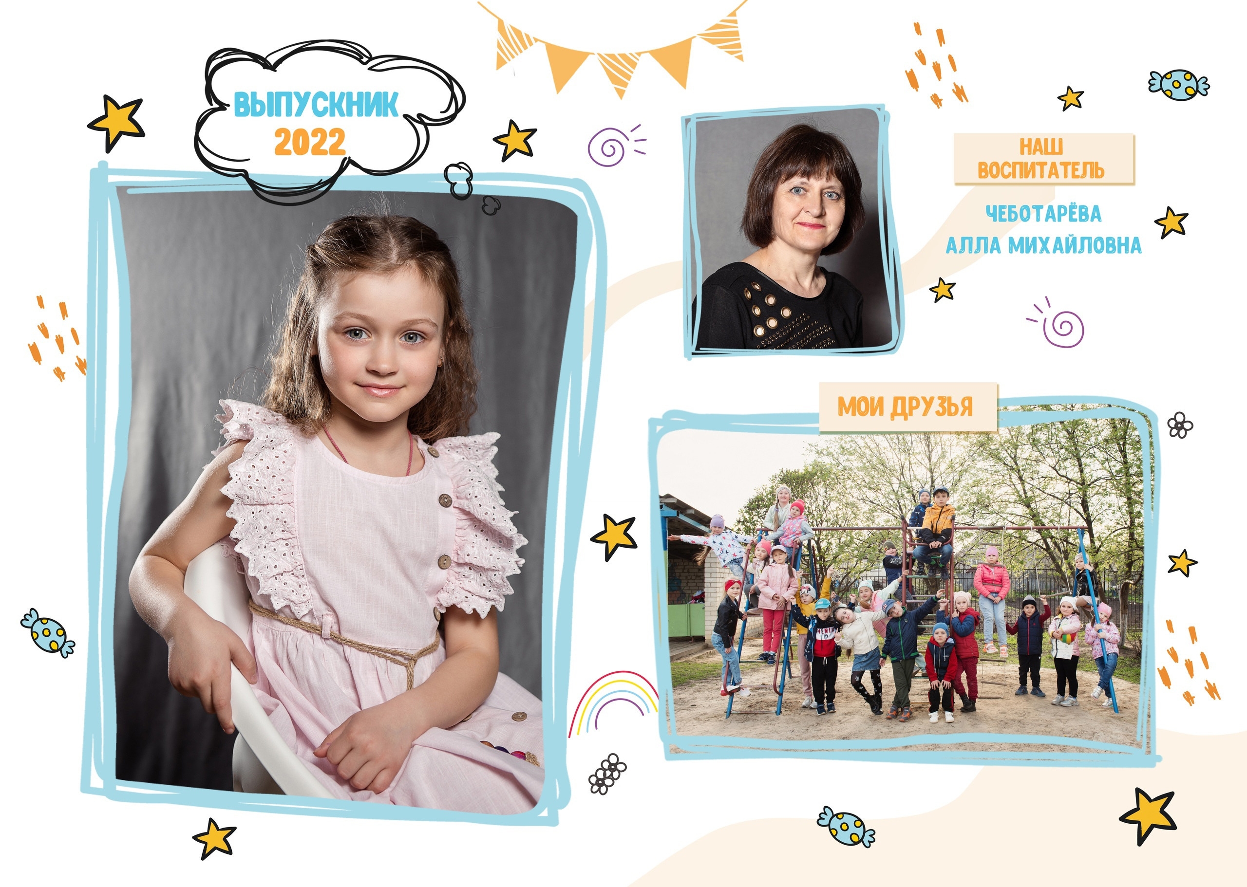 Выпускные альбомы Белгород. Свадебный и семейный фотограф в Воронеже Алёна Пшеничная