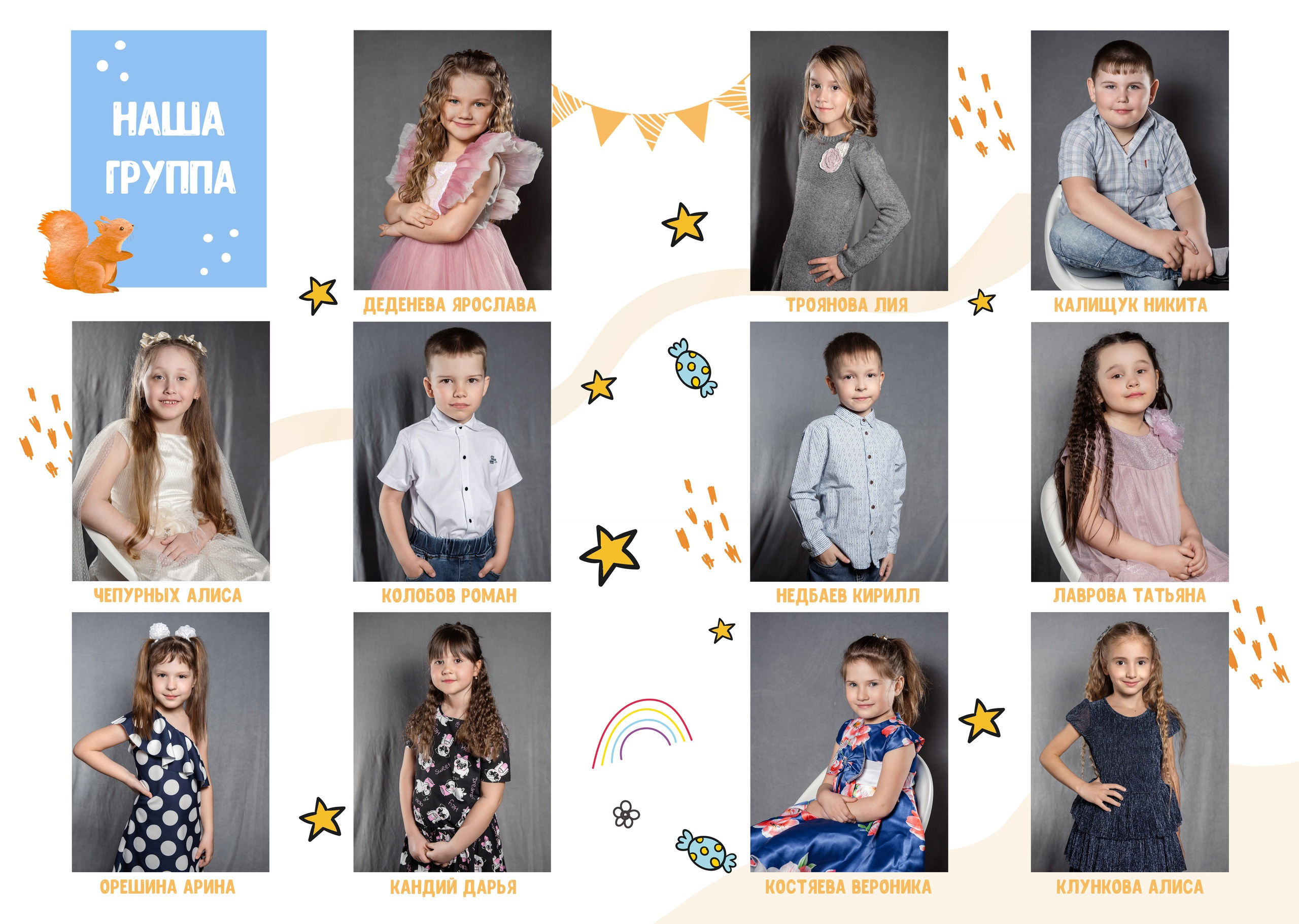 Выпускные альбомы Белгород. Свадебный и семейный фотограф в Воронеже Алёна Пшеничная