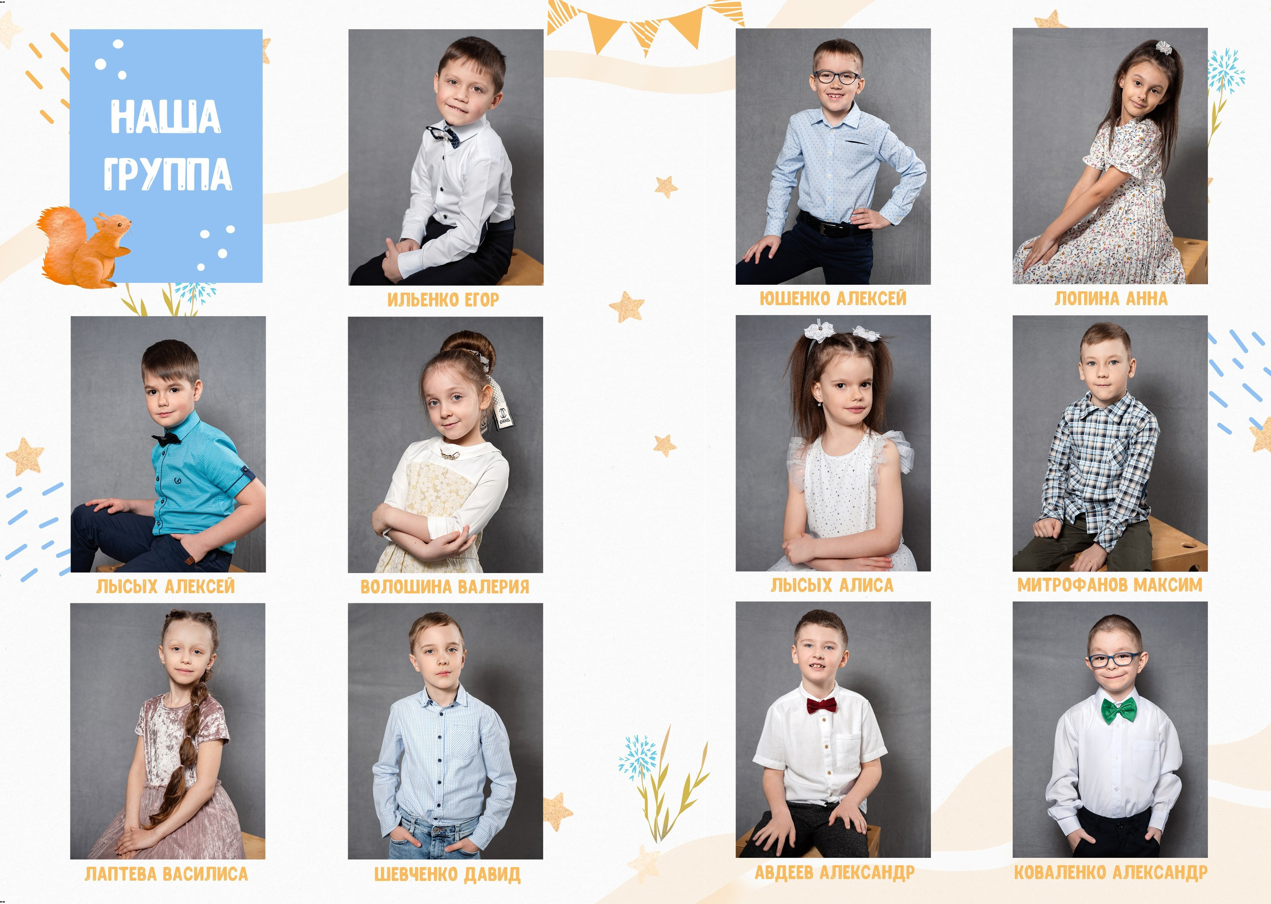 Выпускные альбомы Белгород. Свадебный и семейный фотограф в Воронеже Алёна Пшеничная