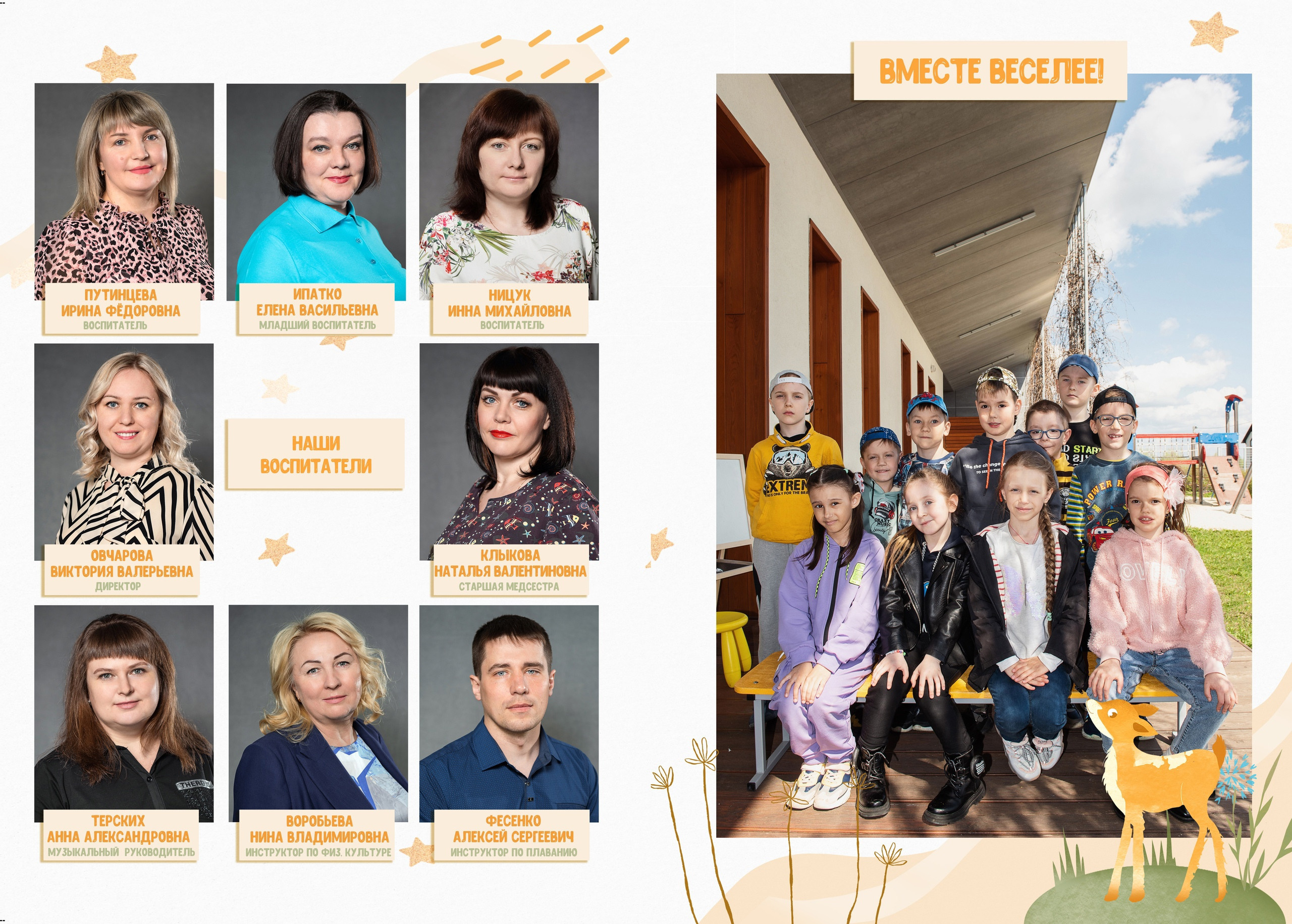 Выпускные альбомы Белгород. Свадебный и семейный фотограф в Воронеже Алёна Пшеничная