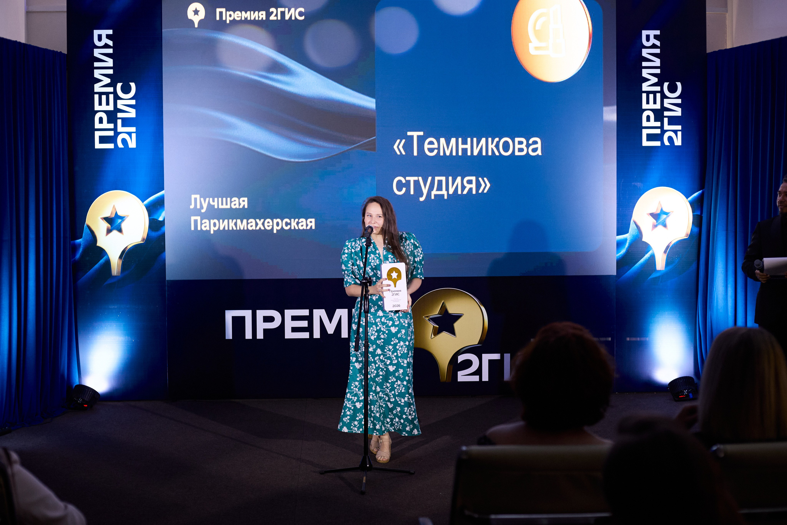 ПРЕМИЯ 2ГИС г. Биробиджан. СВОИ. ФОТООТЧЕТЫ-СОБЫТИЯ-МЕСТА