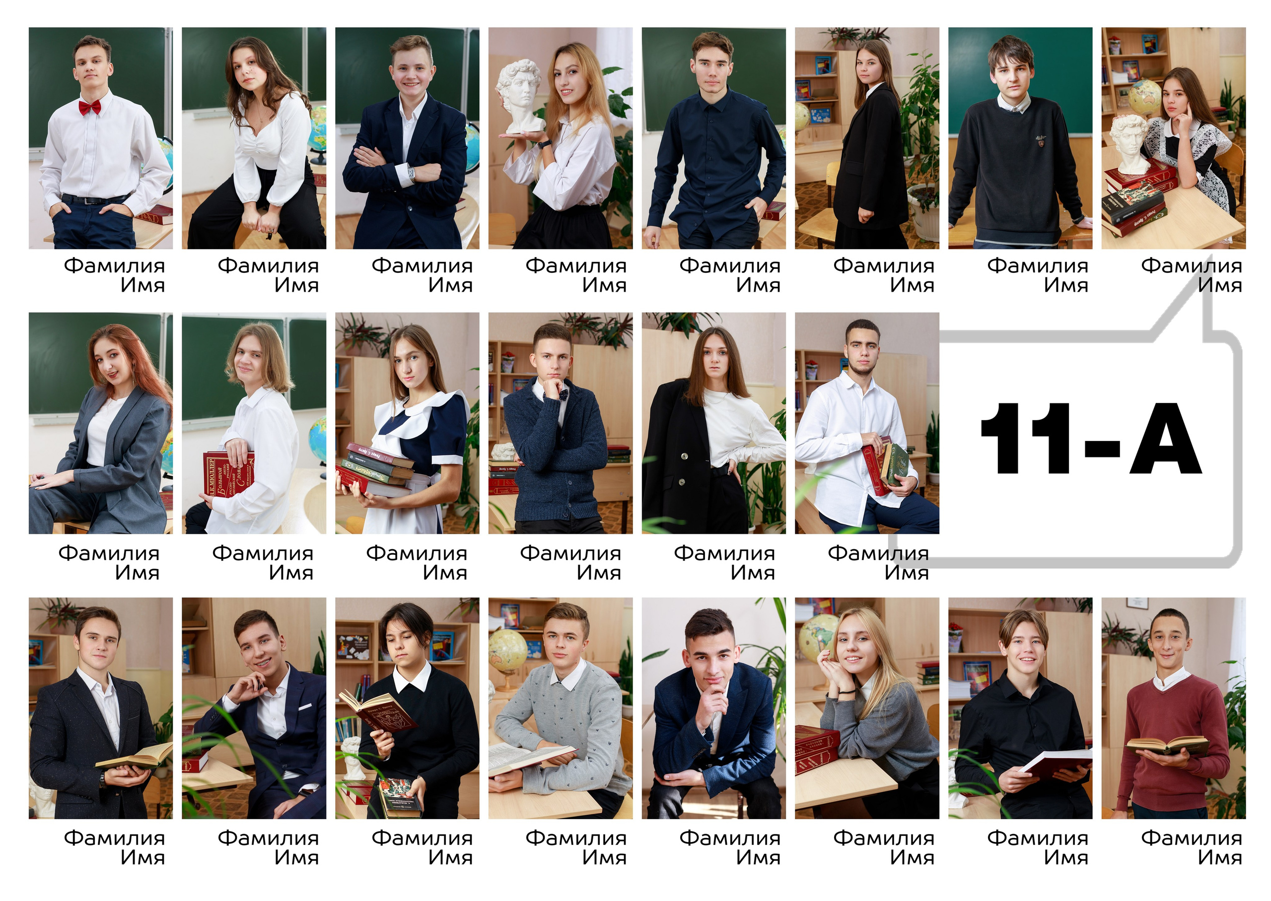 Выпускные альбомы Севастополь. Фотокниги для старших классов. Выпускные Альбомы Севастополь Альбатрос Альбом