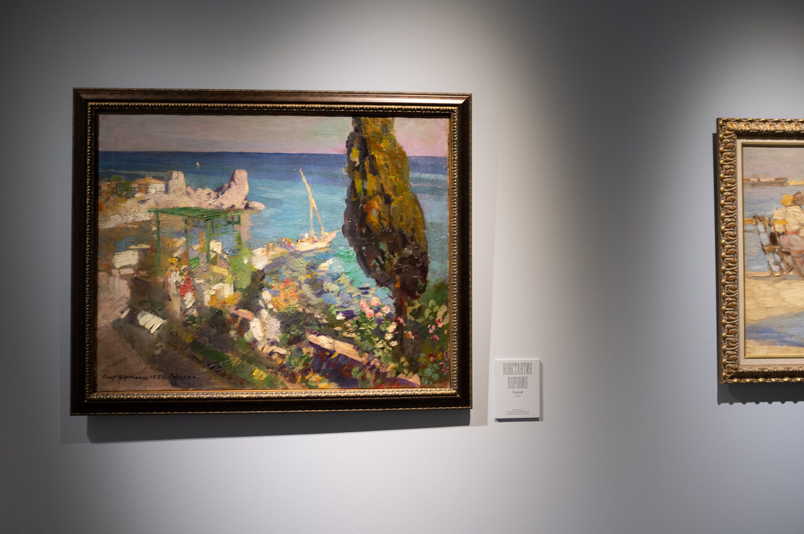 Изображая воздух. Свет и цвет. Искусство фотографии. Мария Осокина