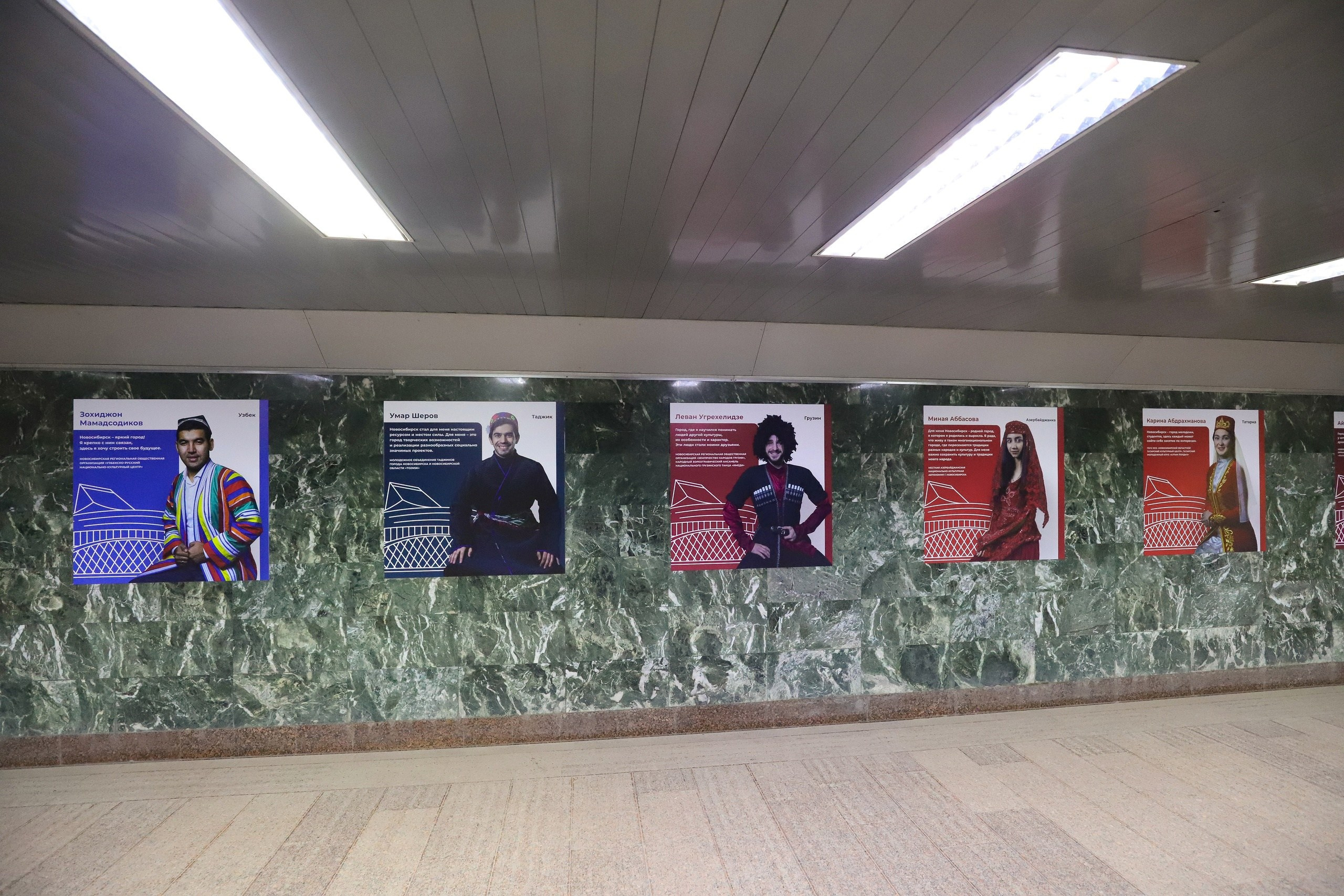 Многонациональный город в лицах «Метро». Фотограф в Новосибирске Александр Иванов