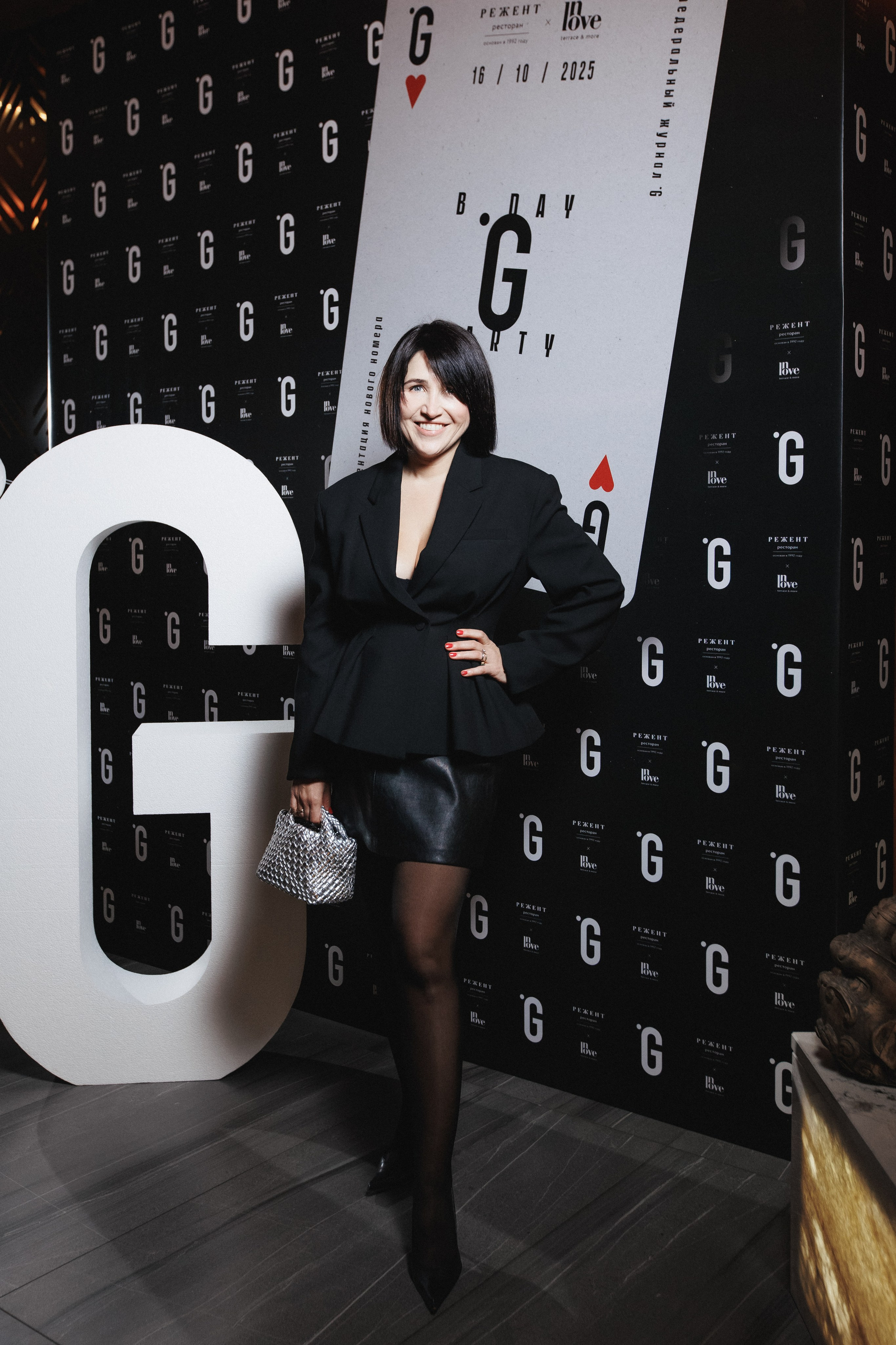 B.DAY PARTY ЖУРНАЛА •G. СВОИ. ФОТООТЧЕТЫ-СОБЫТИЯ-МЕСТА