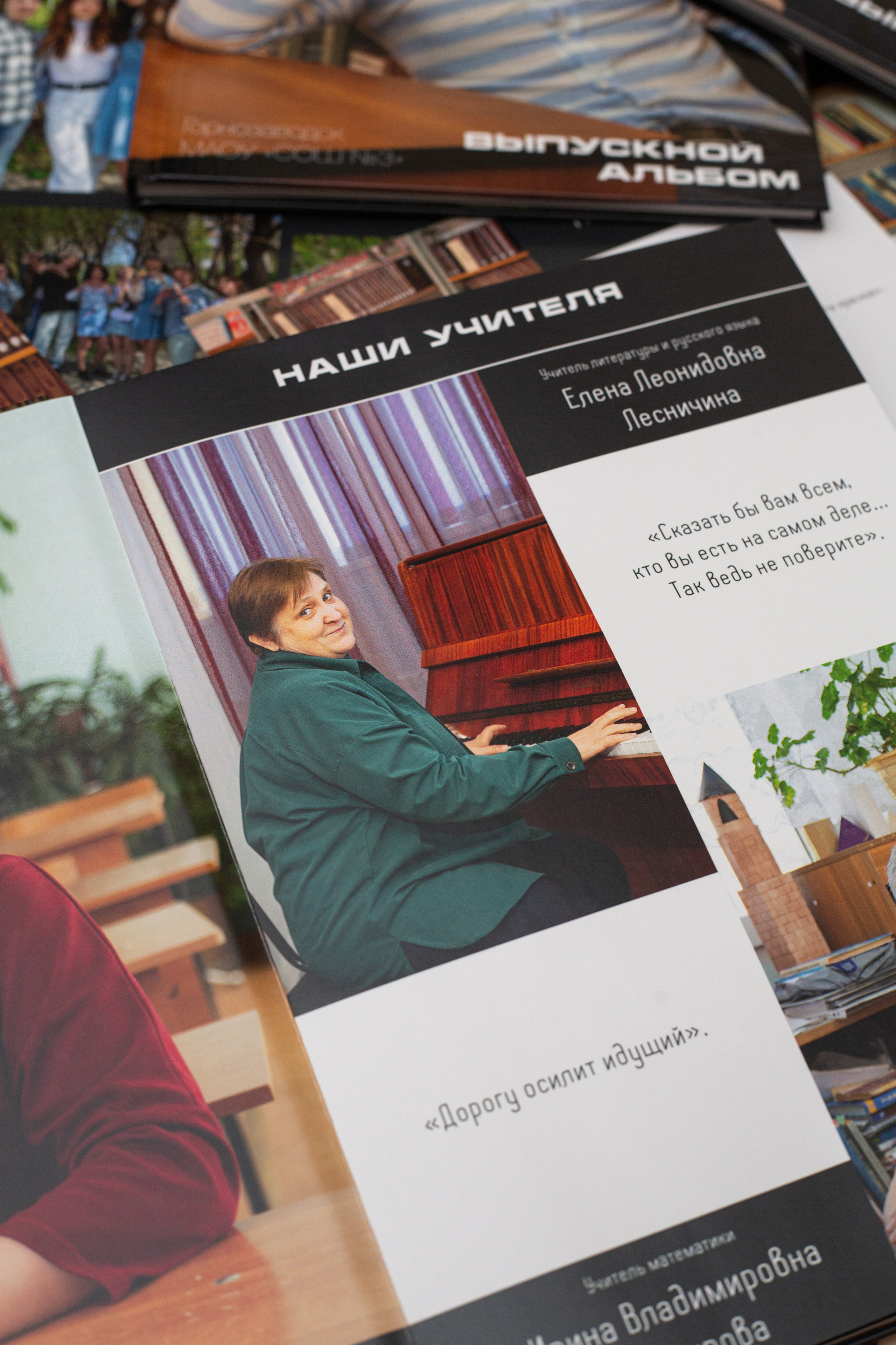 Выпускные альбомы для старших классов. Фотограф в Пермском крае Матвей Раттер