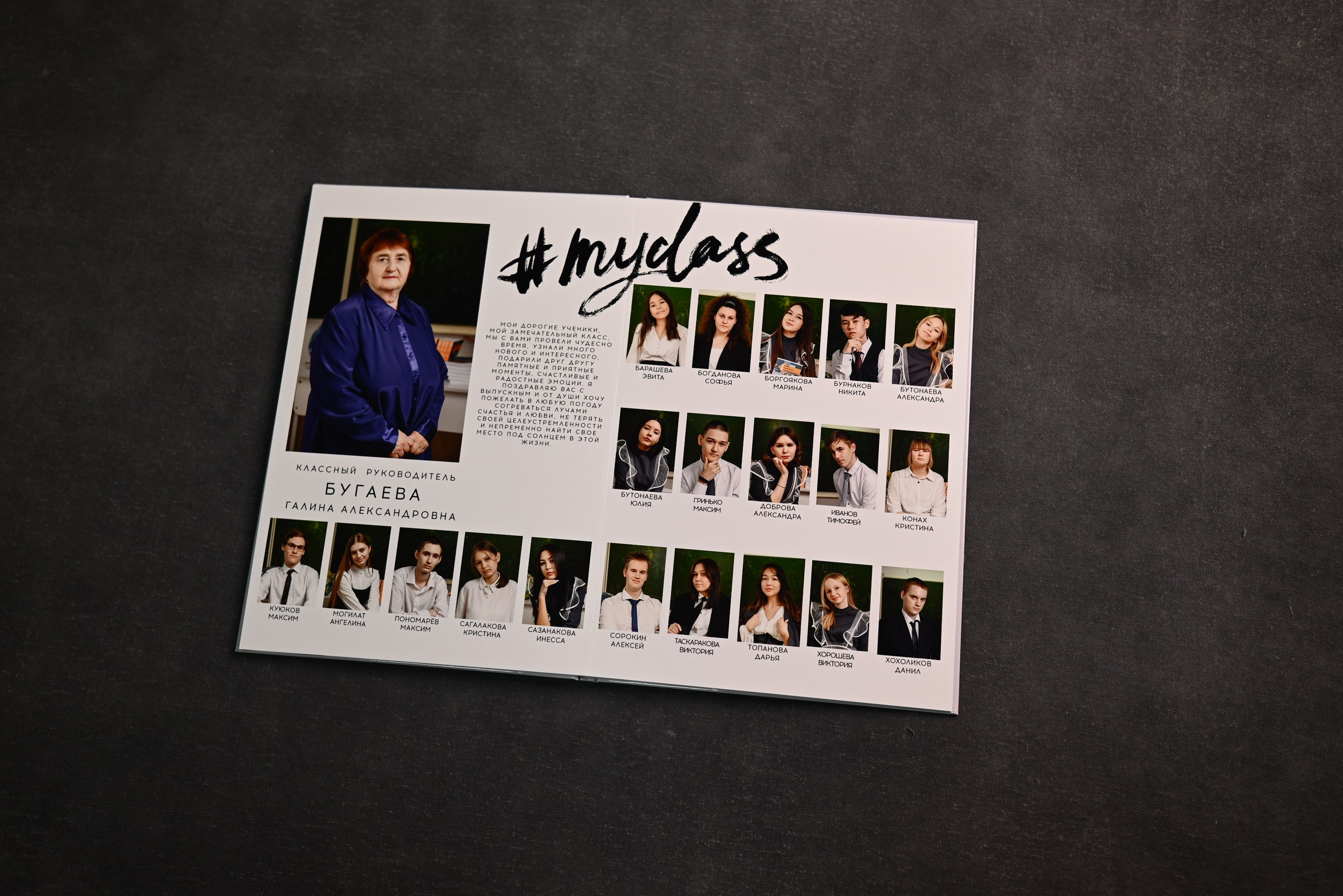 Выпускные альбомы Абакан Минусинск Черногорск Республика Хакасия. Свадебный фотограф Абакан, фотограф Красноярский край