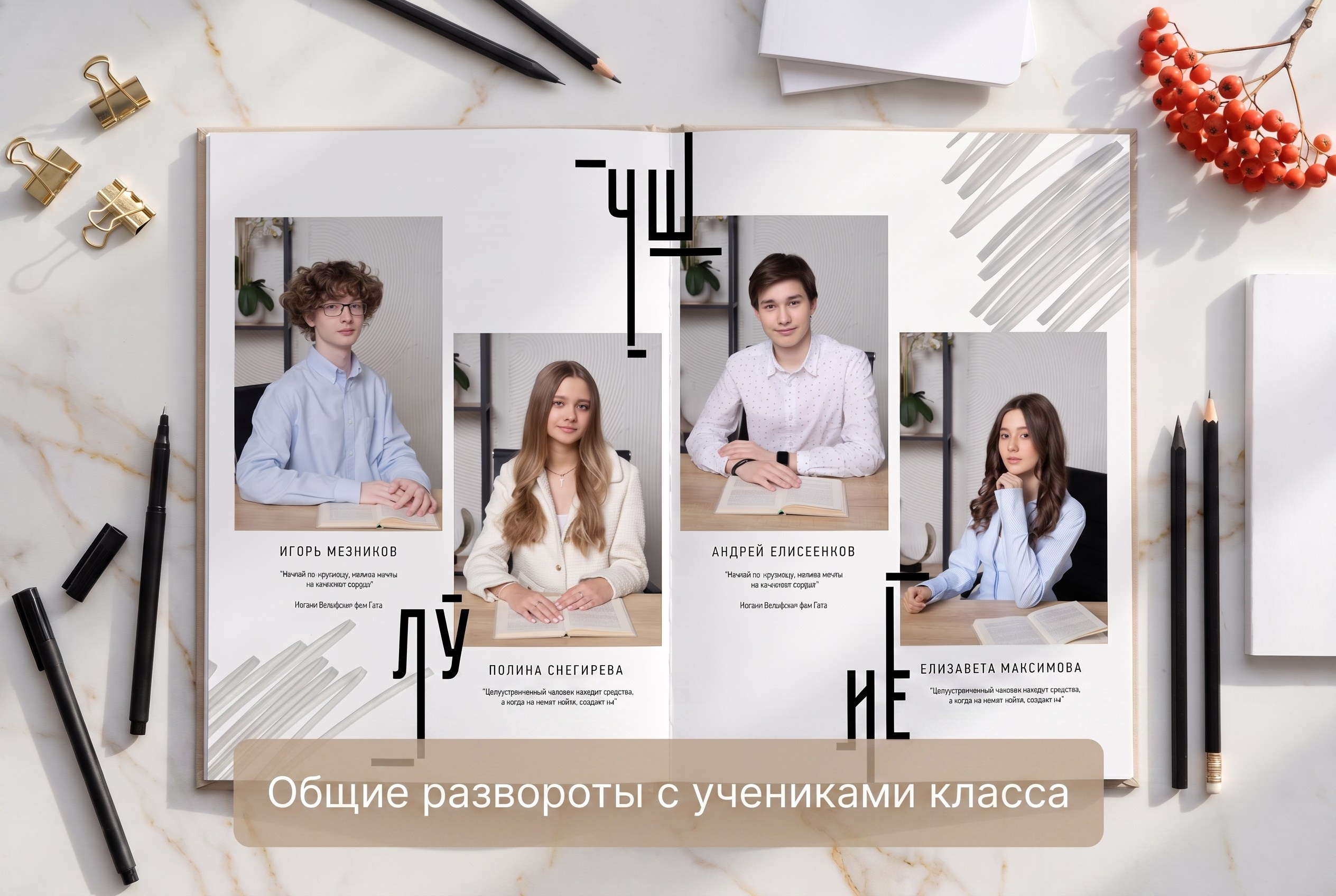 Standard Выпускной альбом общей вёрстки. Выпускные альбомы Выпускные альбомы для 9-11 классов
