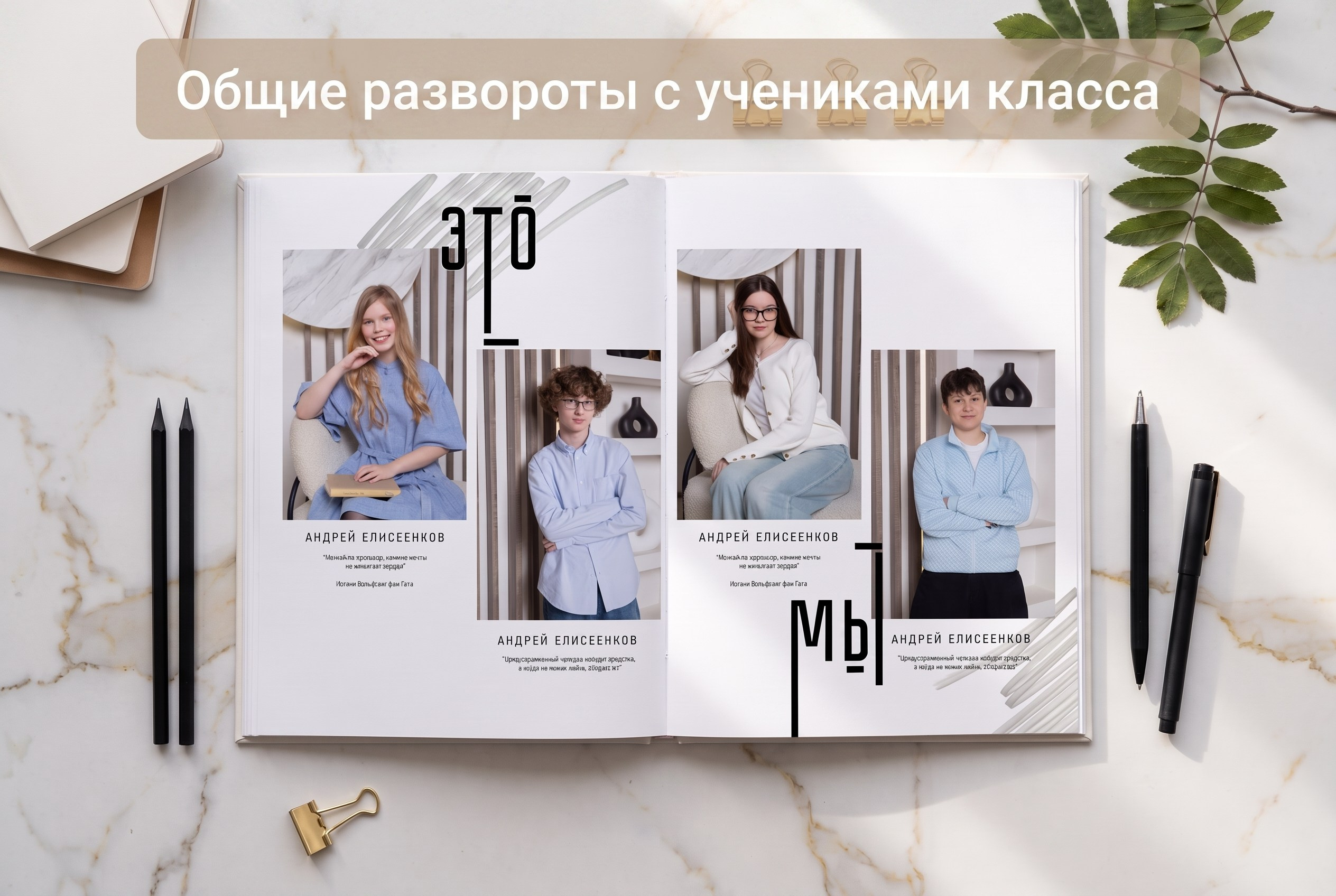 Standard Выпускной альбом общей вёрстки. Выпускные альбомы Выпускные альбомы для 9-11 классов