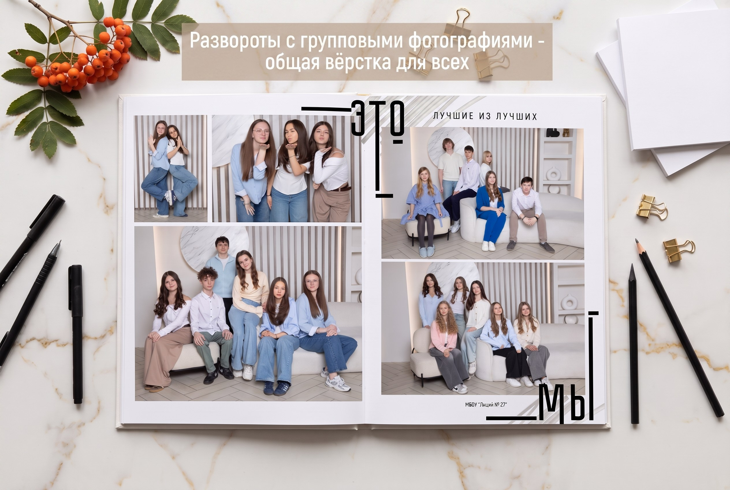 Standard Выпускной альбом общей вёрстки. Выпускные альбомы Выпускные альбомы для 9-11 классов