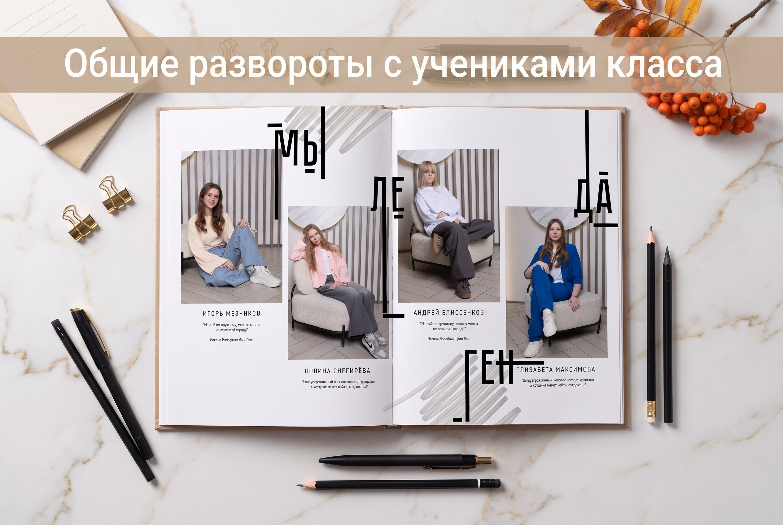 Standard Выпускной альбом общей вёрстки. Выпускные альбомы Выпускные альбомы для 9-11 классов