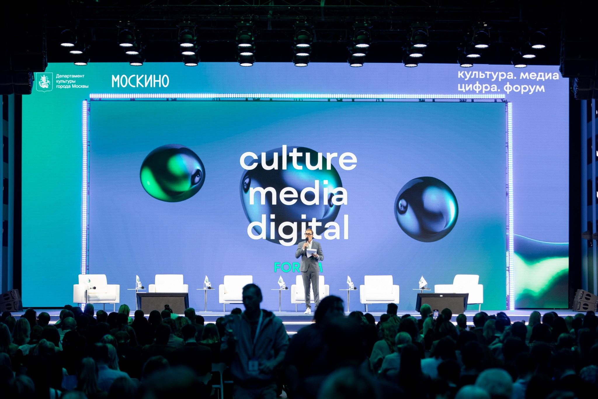 Культура Медиа Цифра Форум 2025. Павел Шарапов | Фотограф | Москва