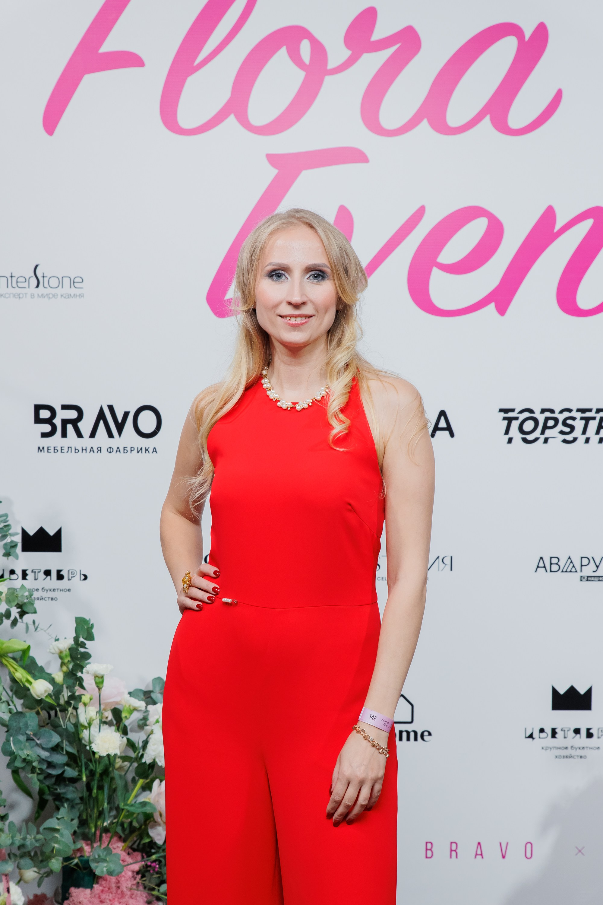 BRAVO — FLORA EVENT — PART III. СВОИ. ФОТООТЧЕТЫ-СОБЫТИЯ-МЕСТА