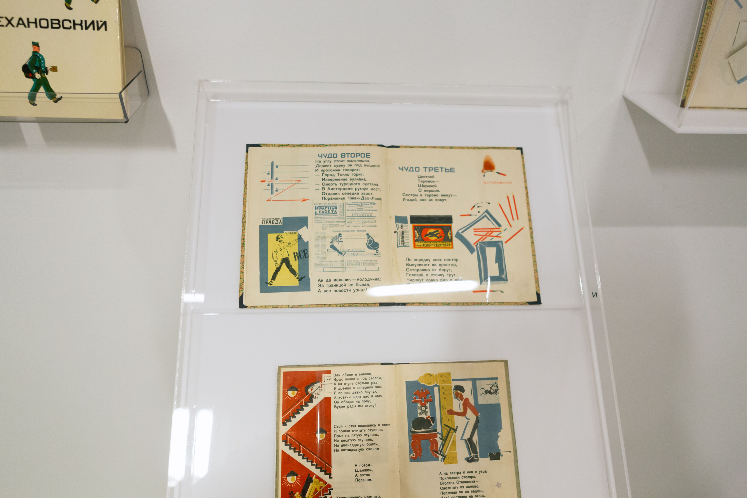 Детская студия «Киношка» г. Москва. Выпускные альбомы и школьный фотограф в Подольске, Троицке, Щербинке, Москве и Московской области