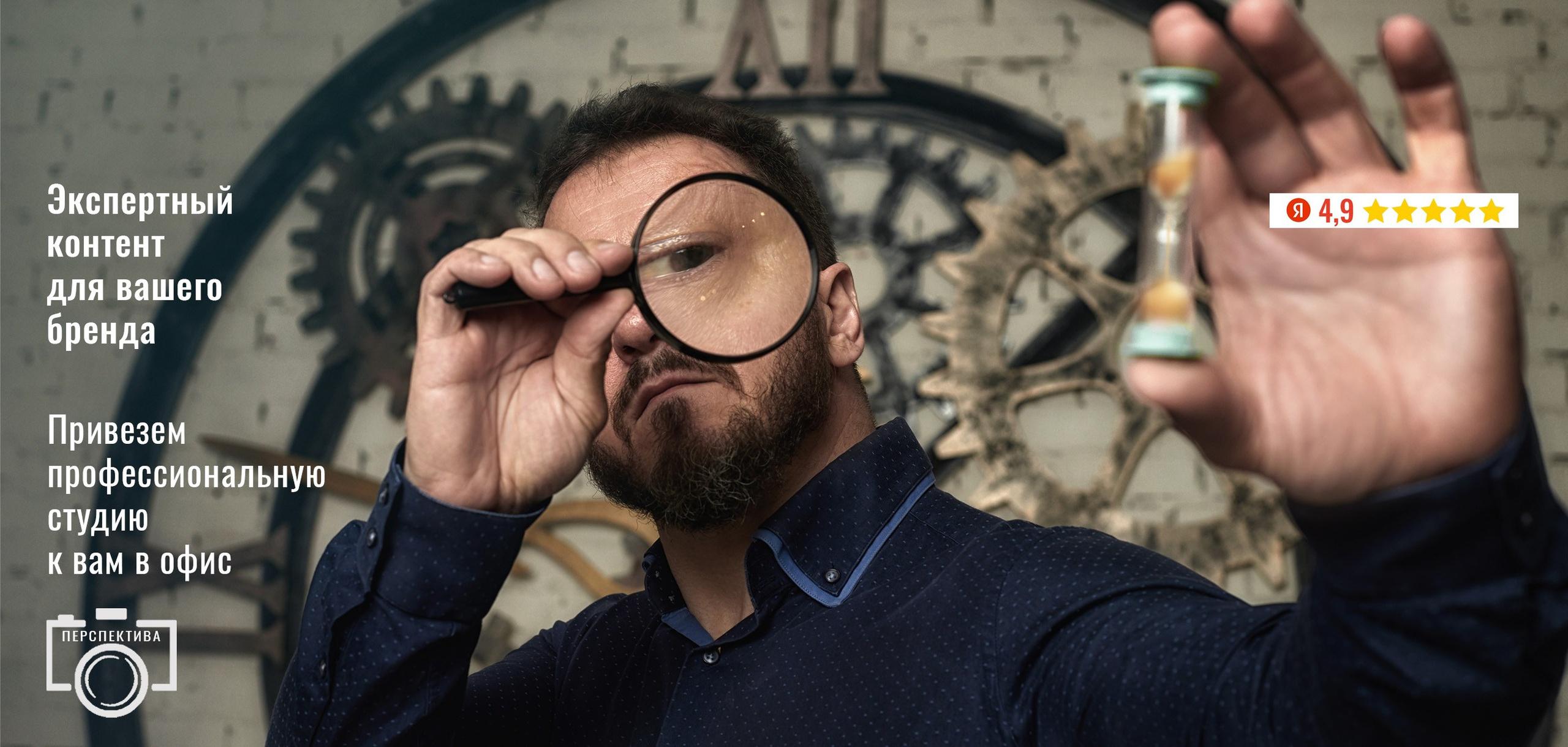 Главная — 3