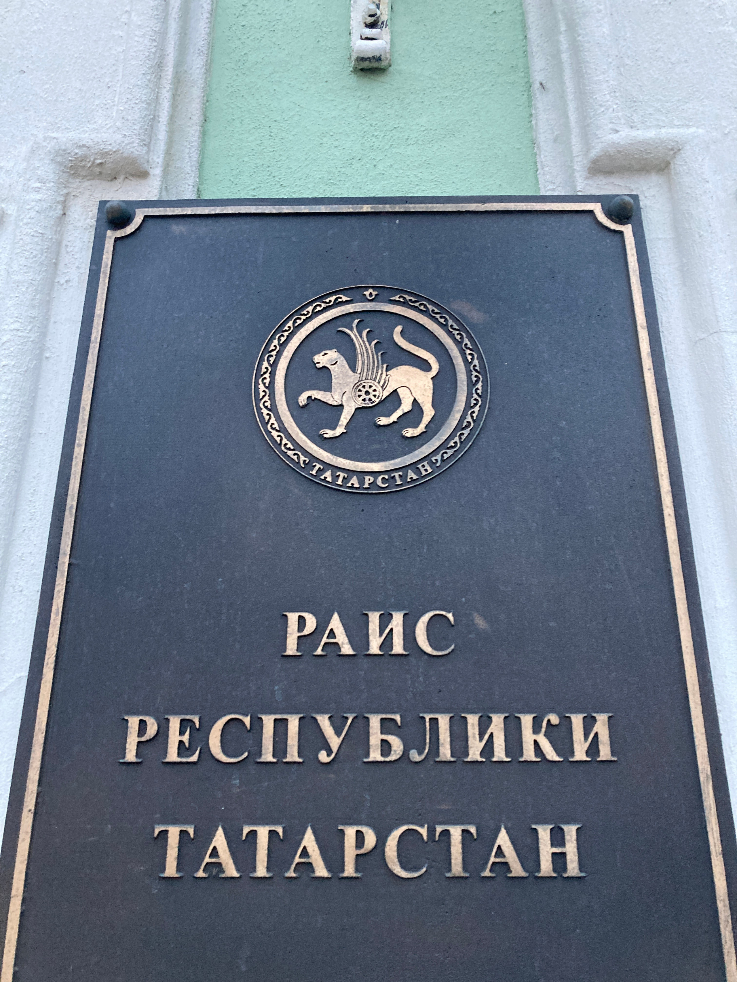 Идем на восток. Портретный фотограф Москва, репортаж и естественная постановка