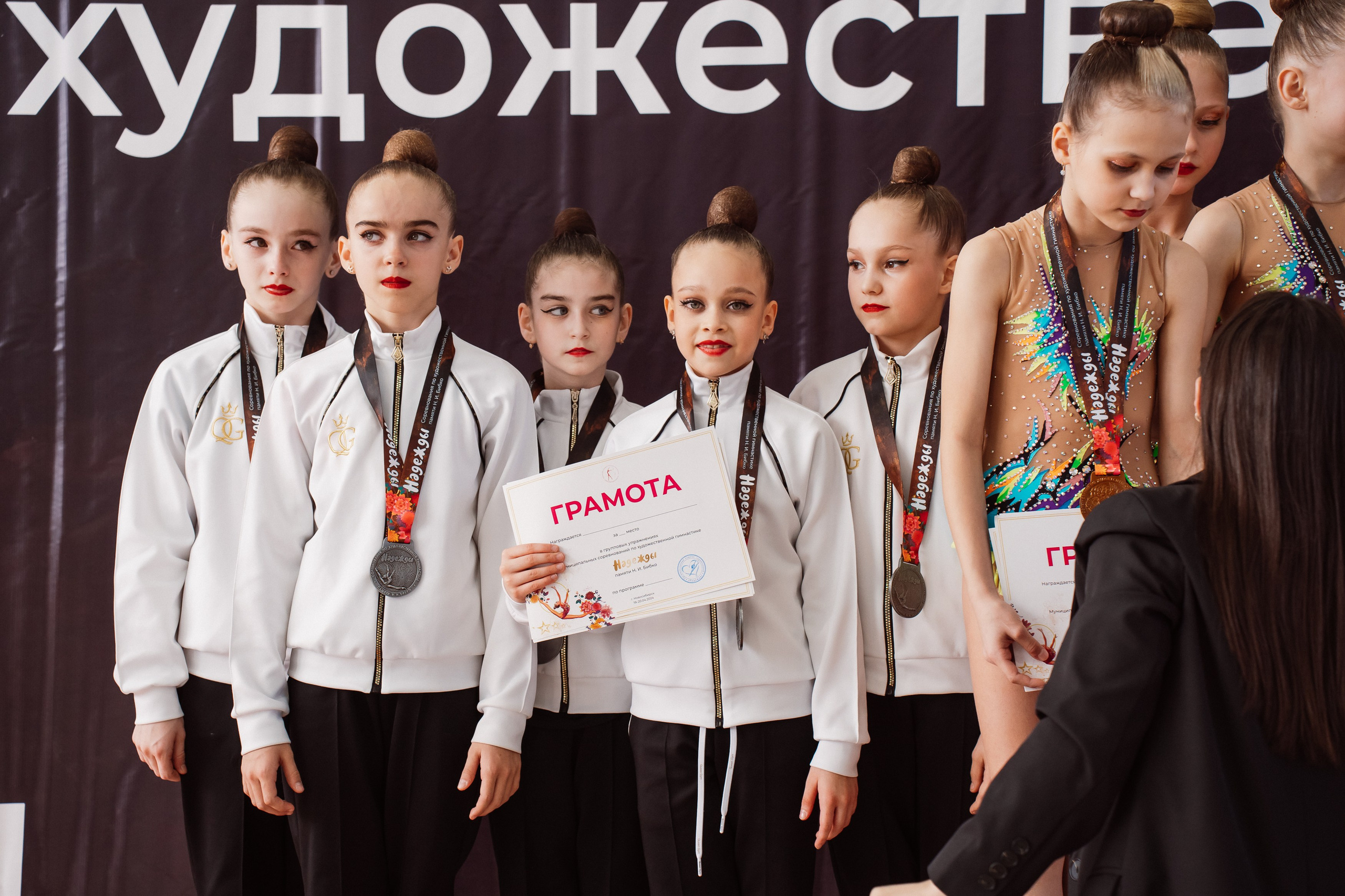 Надежды — День 1. Воробьева Ксения — Спортивный и танцевальный фотограф Новосибирск