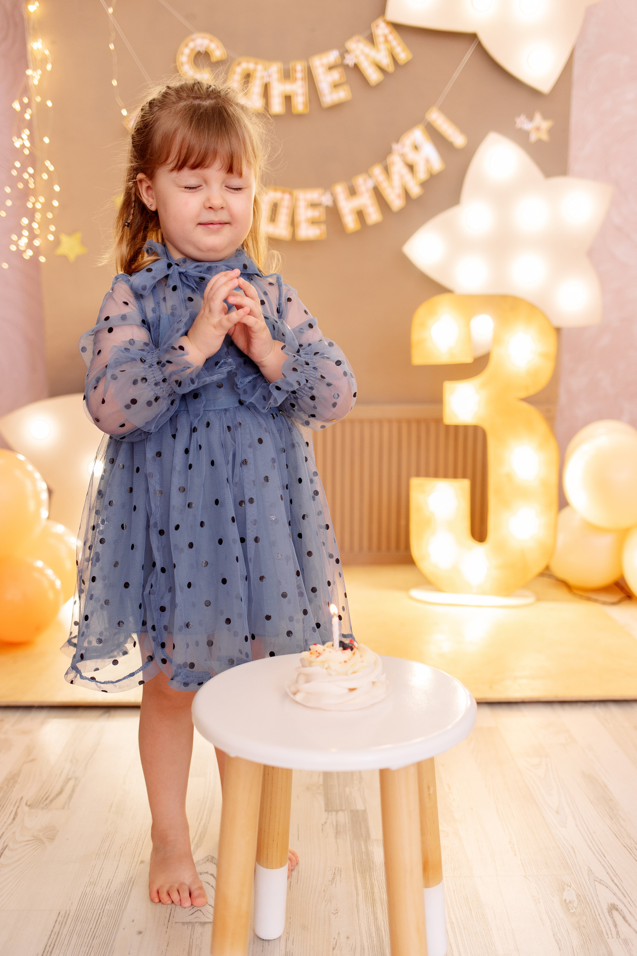 День рождения Вероники, 3 года. Семейный и детский фотограф в Пензе Анна Михайлова