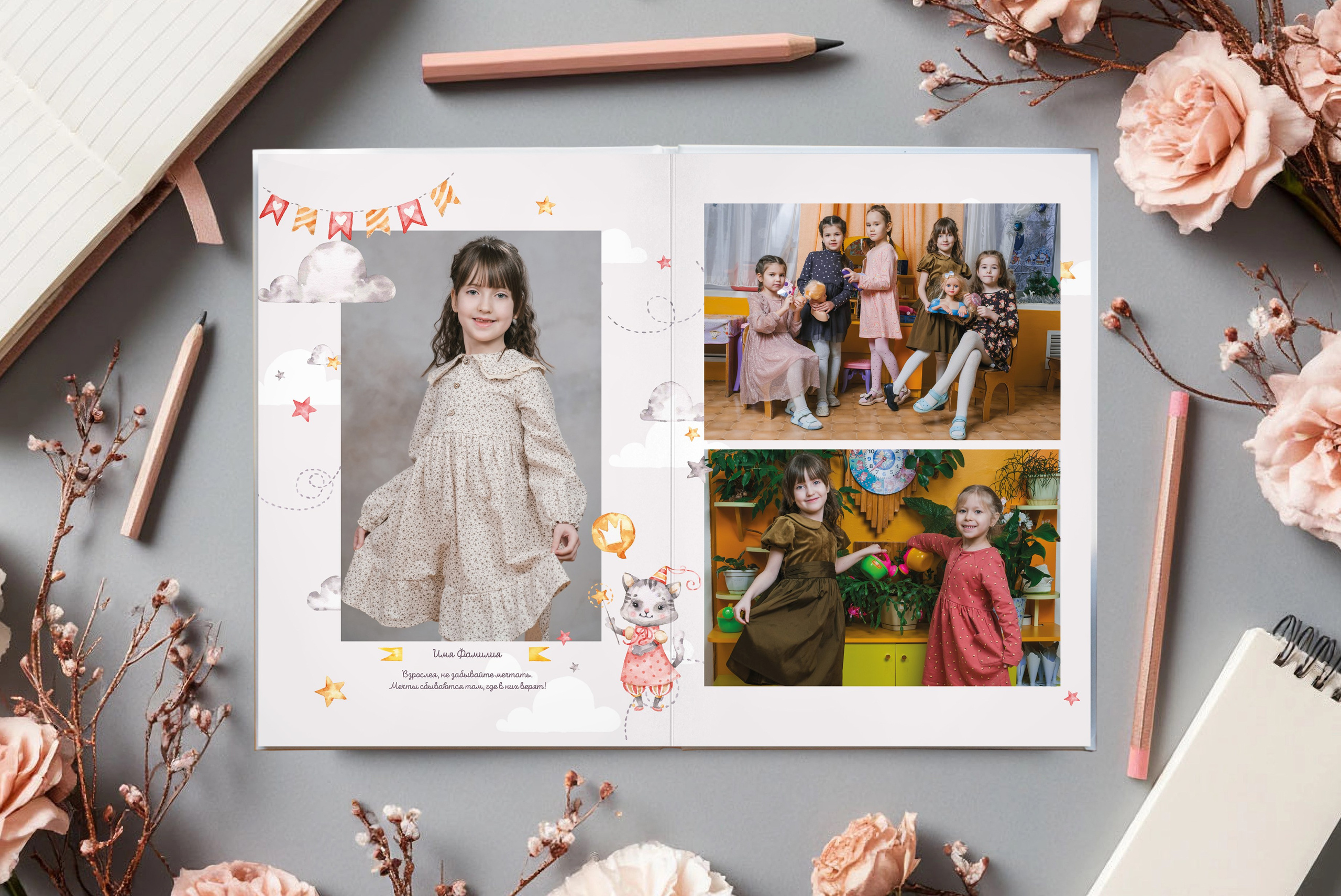 Детский сад. Выпускные альбомы в Уфе и Республике Башкортостан